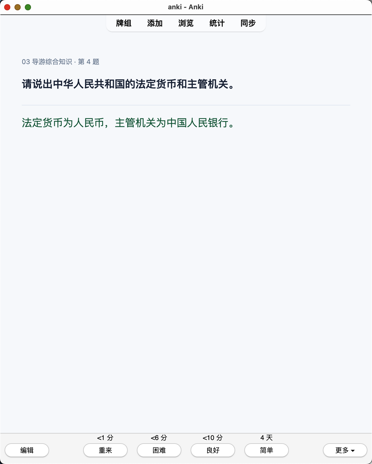 Snipaste_2026-07-28_13-59-03.png