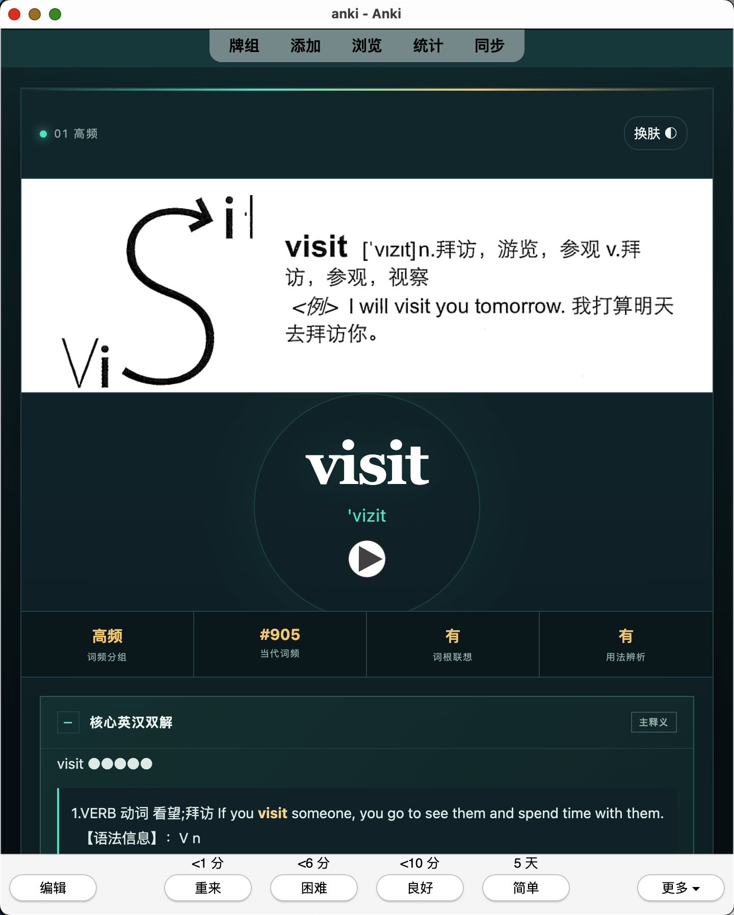 Snipaste_2026-07-28_17-39-51.png