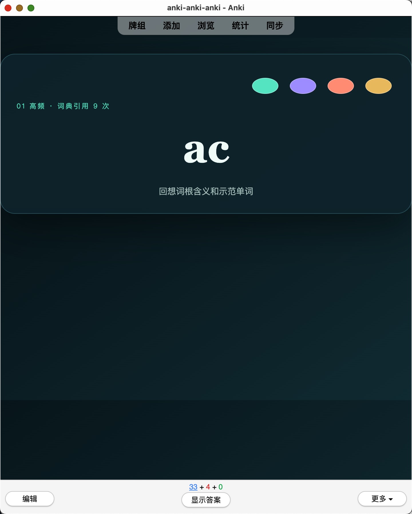 Snipaste_2026-07-25_22-22-56.png