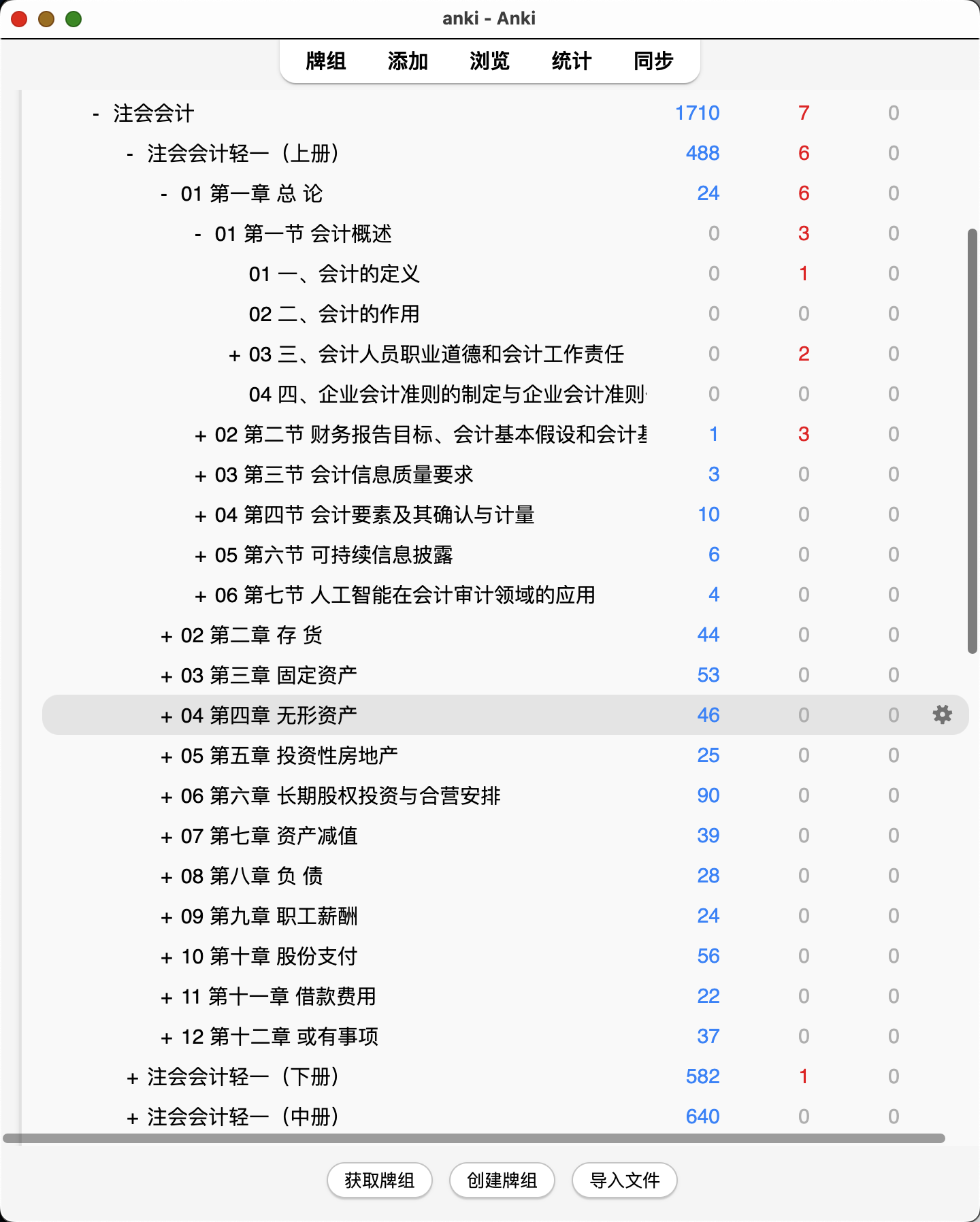 Snipaste_2026-07-28_20-58-44.png