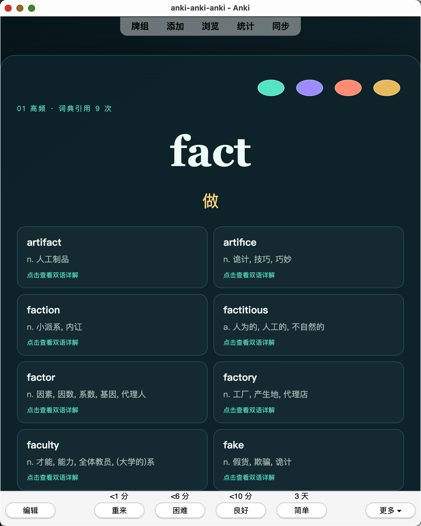 Snipaste_2026-07-25_22-23-02.png