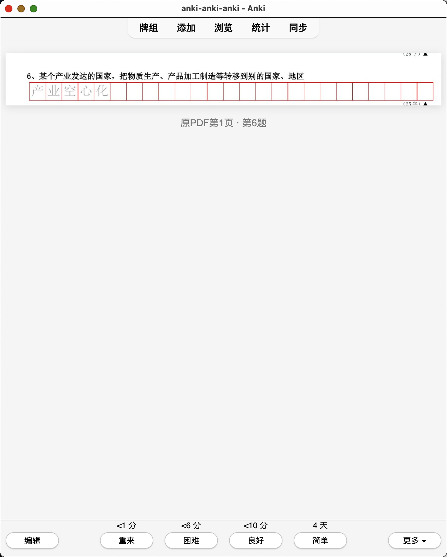Snipaste_2026-07-21_20-12-20.png