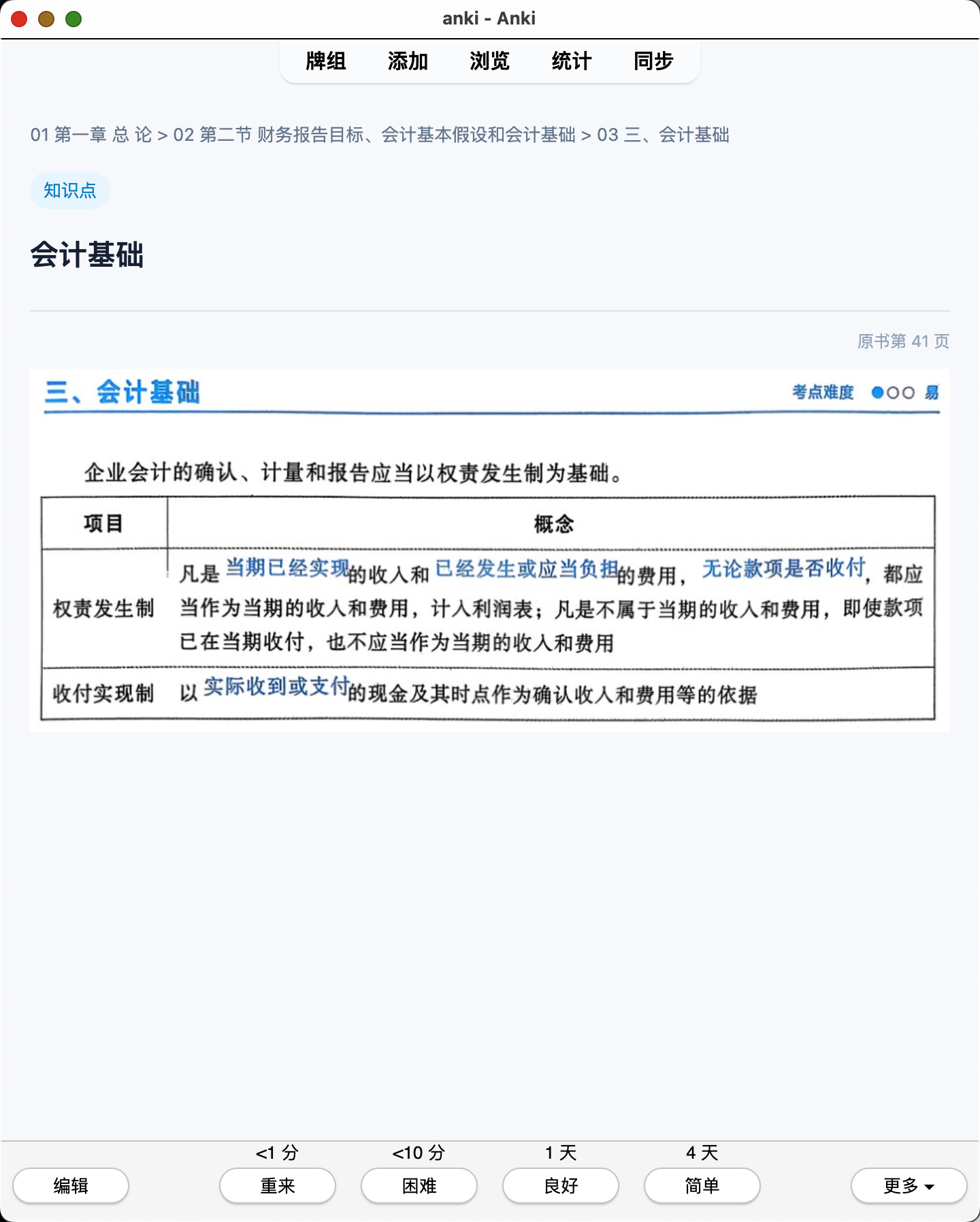 Snipaste_2026-07-28_21-19-53.png
