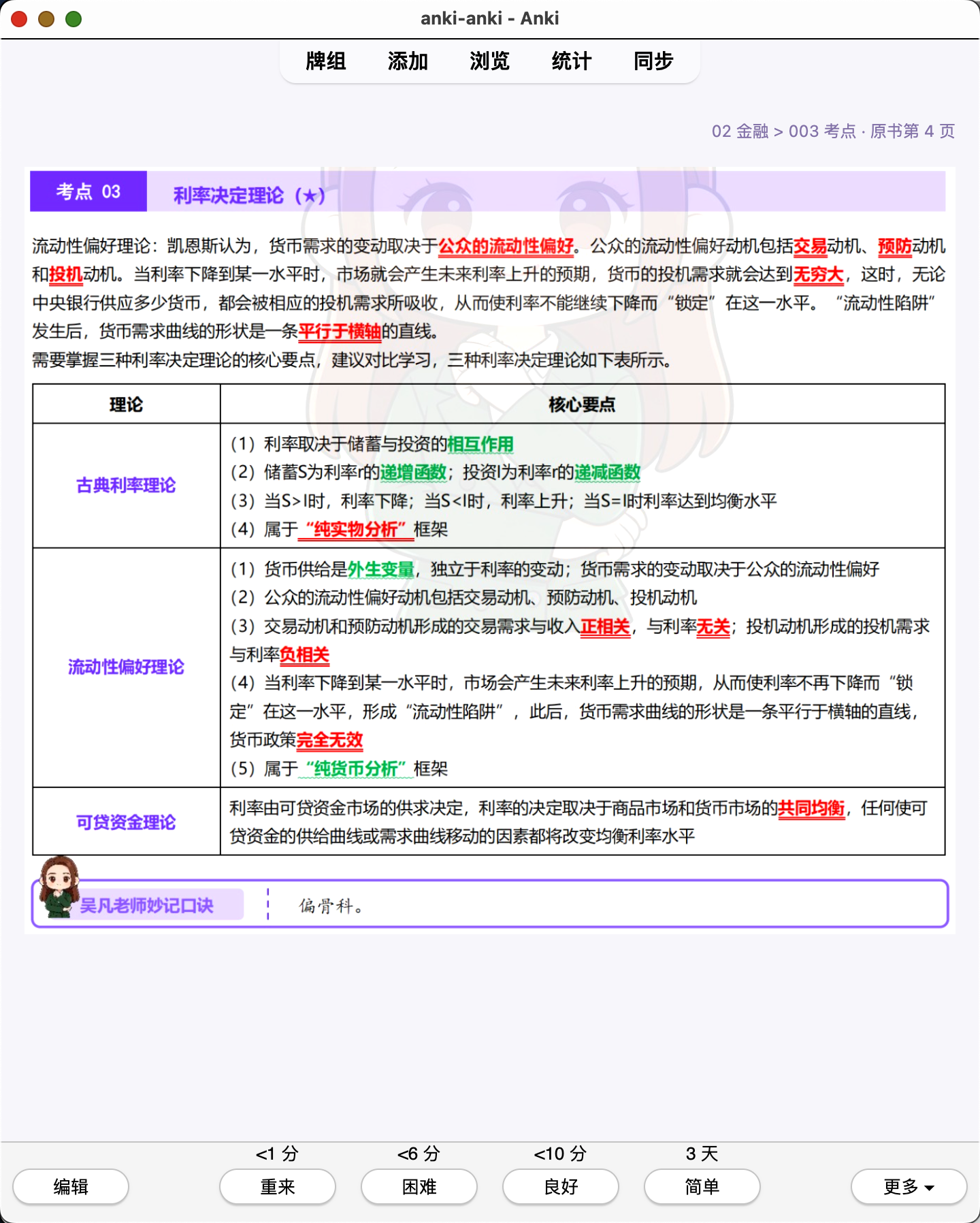 Snipaste_2026-07-29_20-17-13.png