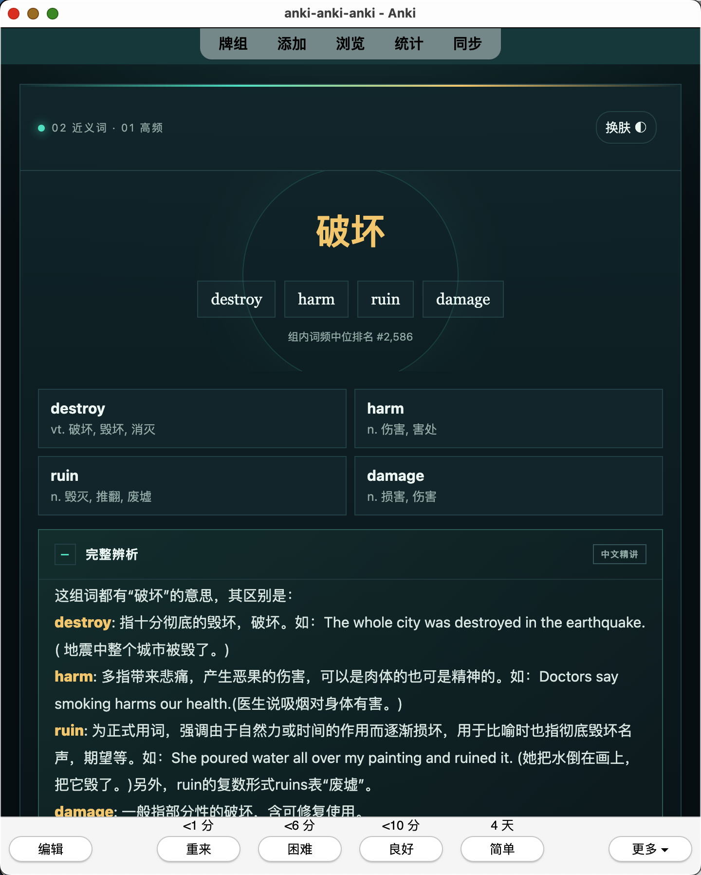 Snipaste_2026-07-25_23-33-04.png