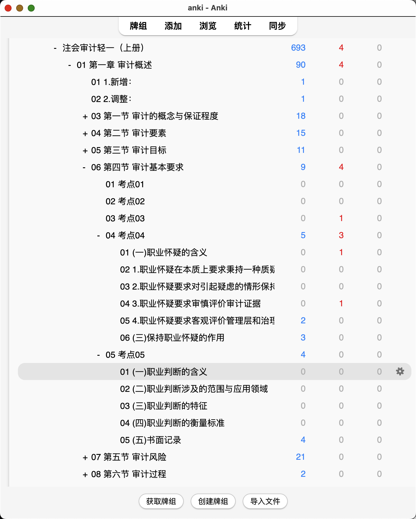 Snipaste_2026-07-28_20-58-51.png