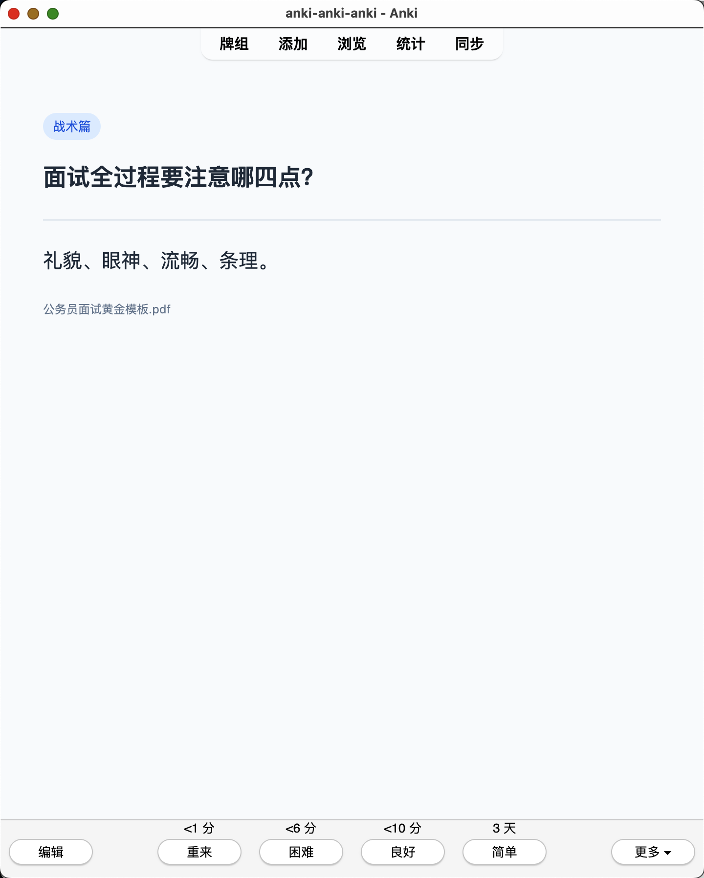 Snipaste_2026-07-21_20-02-03.png