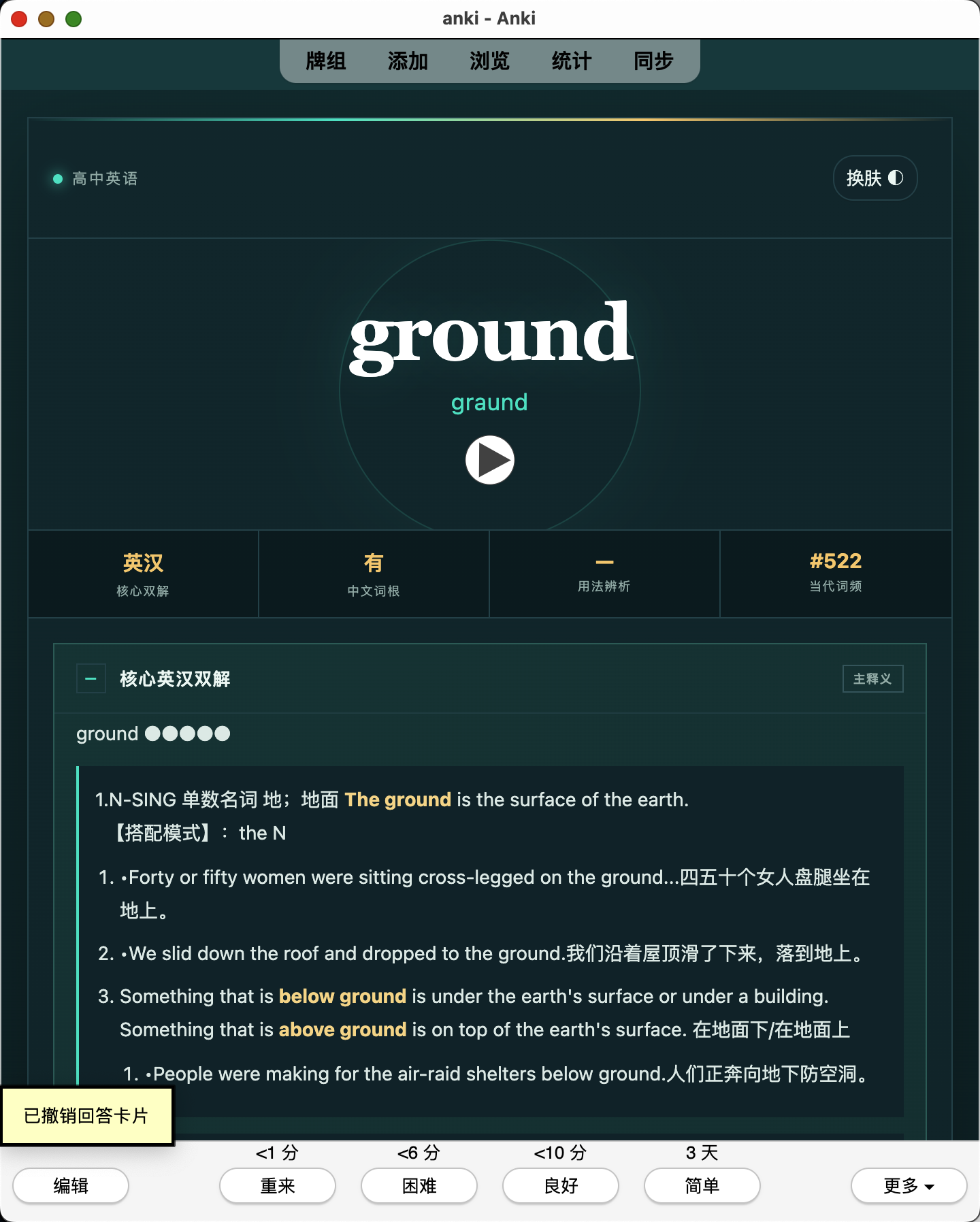 Snipaste_2026-07-27_20-38-51.png
