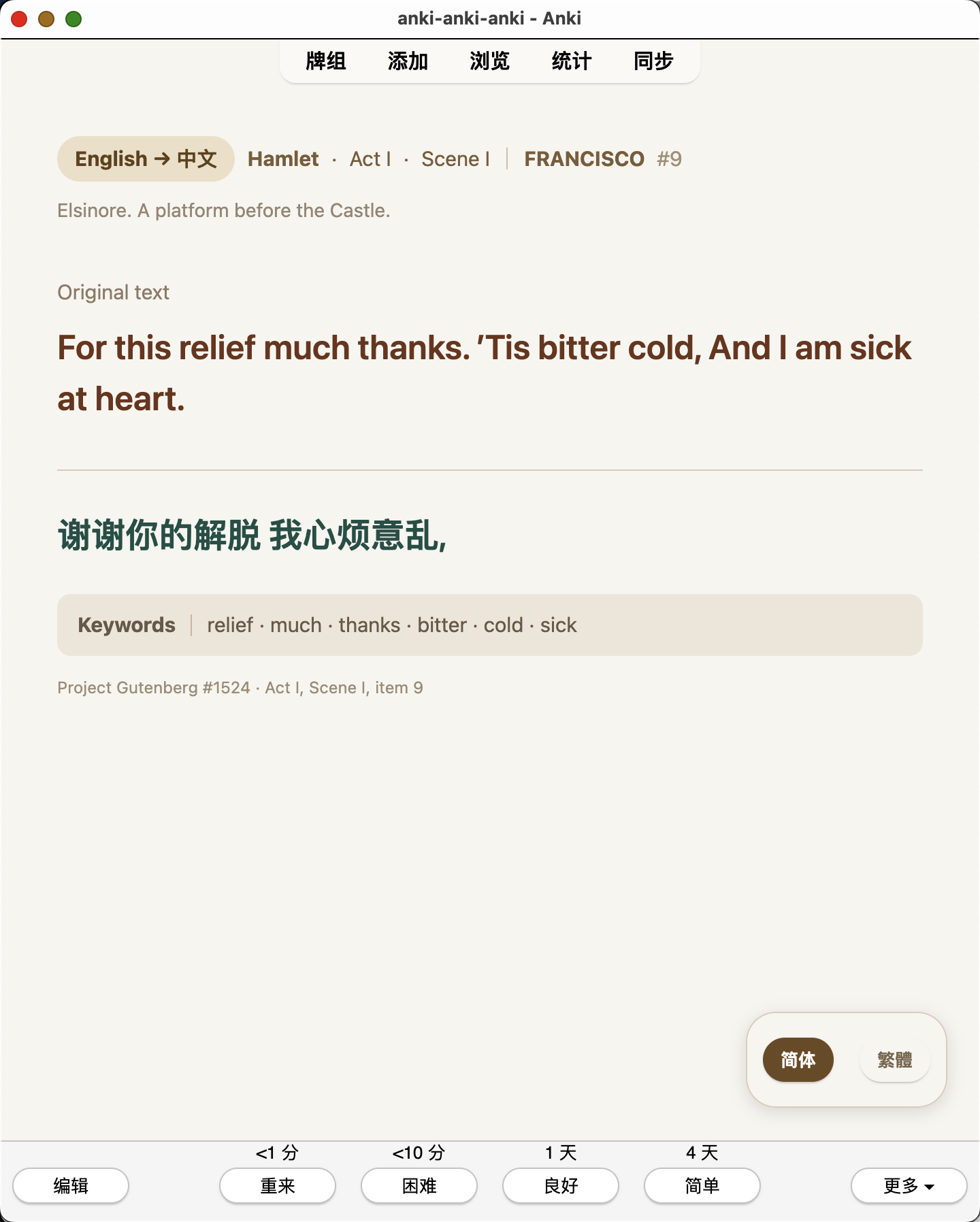 Snipaste_2026-07-23_21-57-56.png