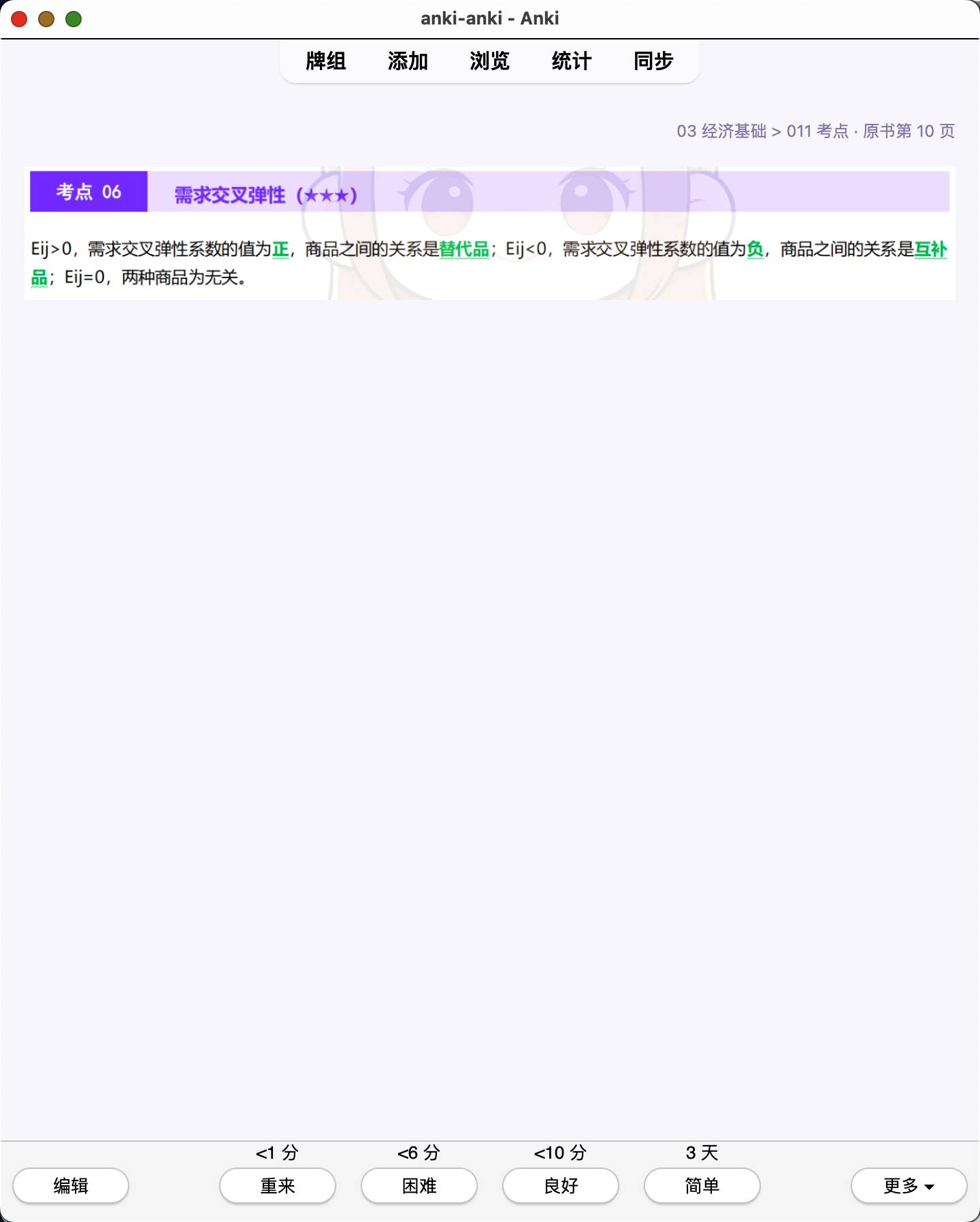 Snipaste_2026-07-29_20-20-22.png