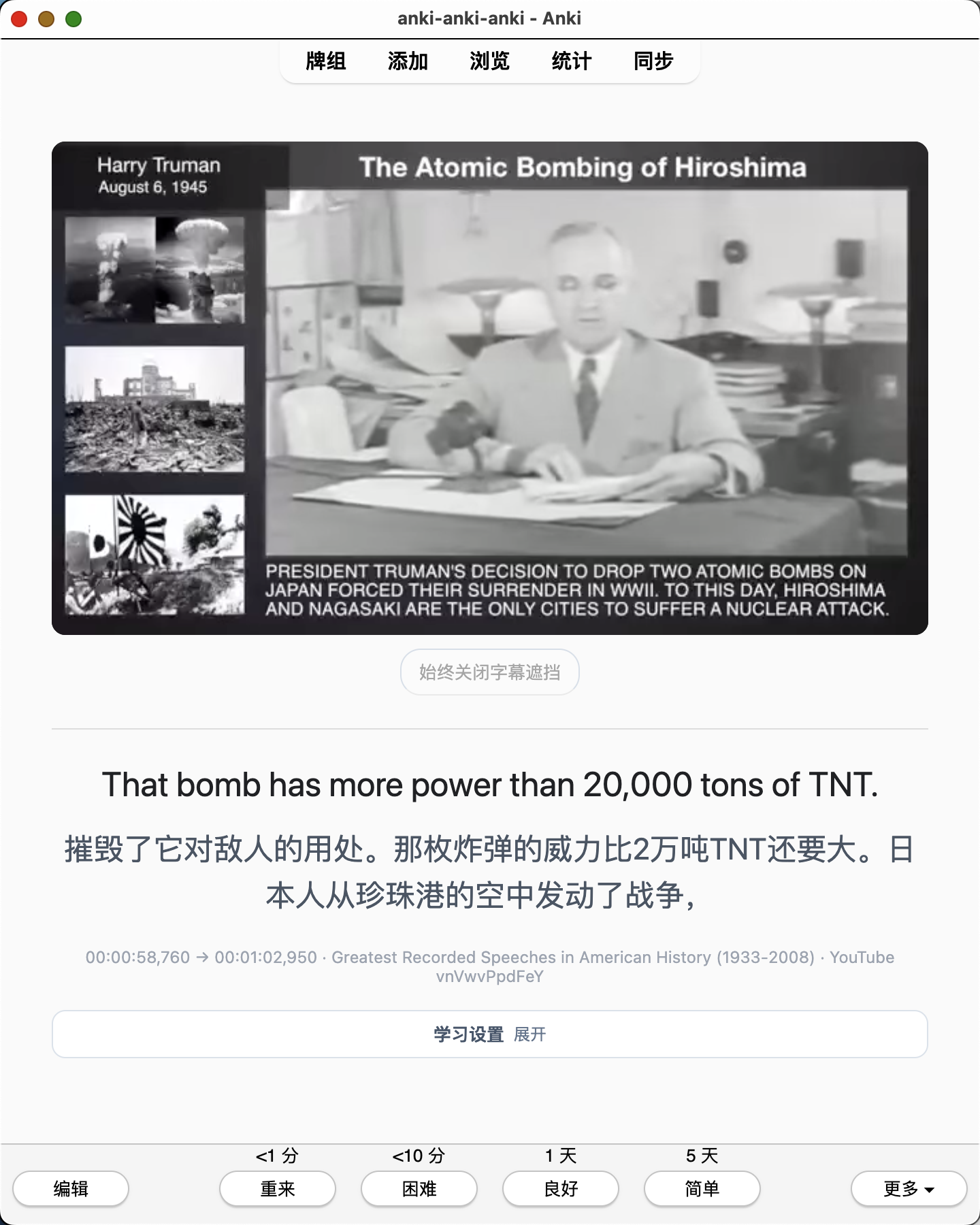 Snipaste_2026-07-19_00-11-01.png