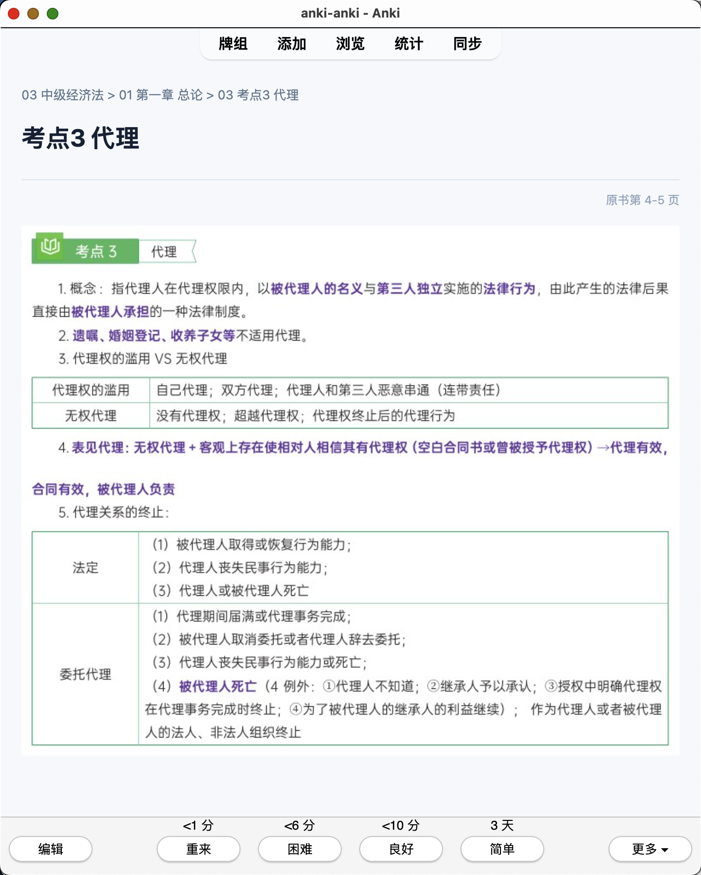 Snipaste_2026-07-29_18-00-02.png