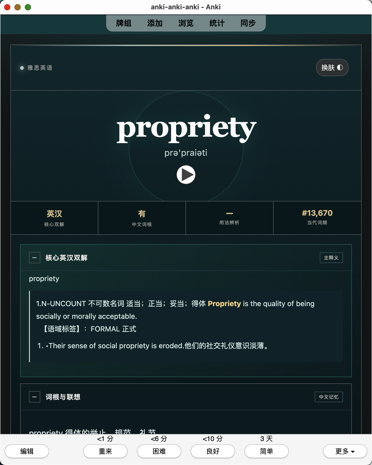 Snipaste_2026-07-26_01-57-15.png