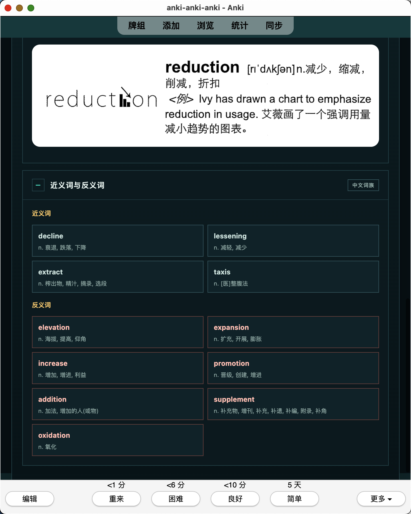 Snipaste_2026-07-26_00-03-00.png