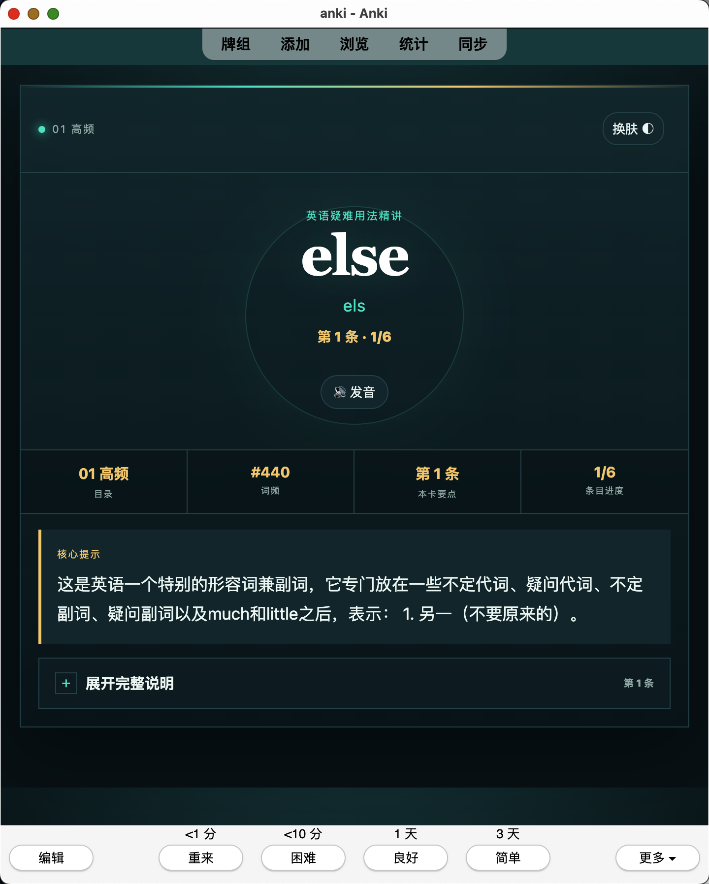 Snipaste_2026-07-27_19-41-57.png