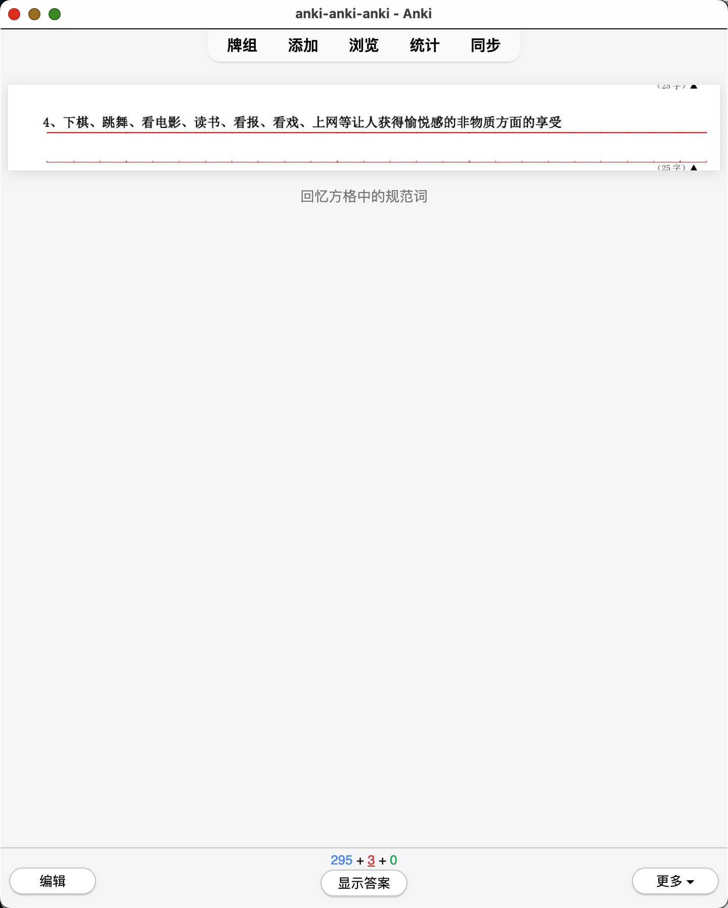 Snipaste_2026-07-21_20-12-07.png