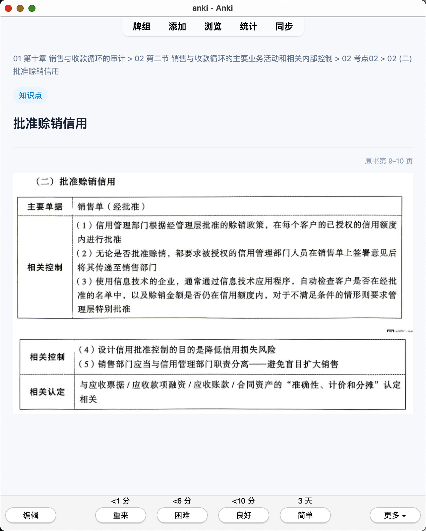 Snipaste_2026-07-28_21-23-40.png