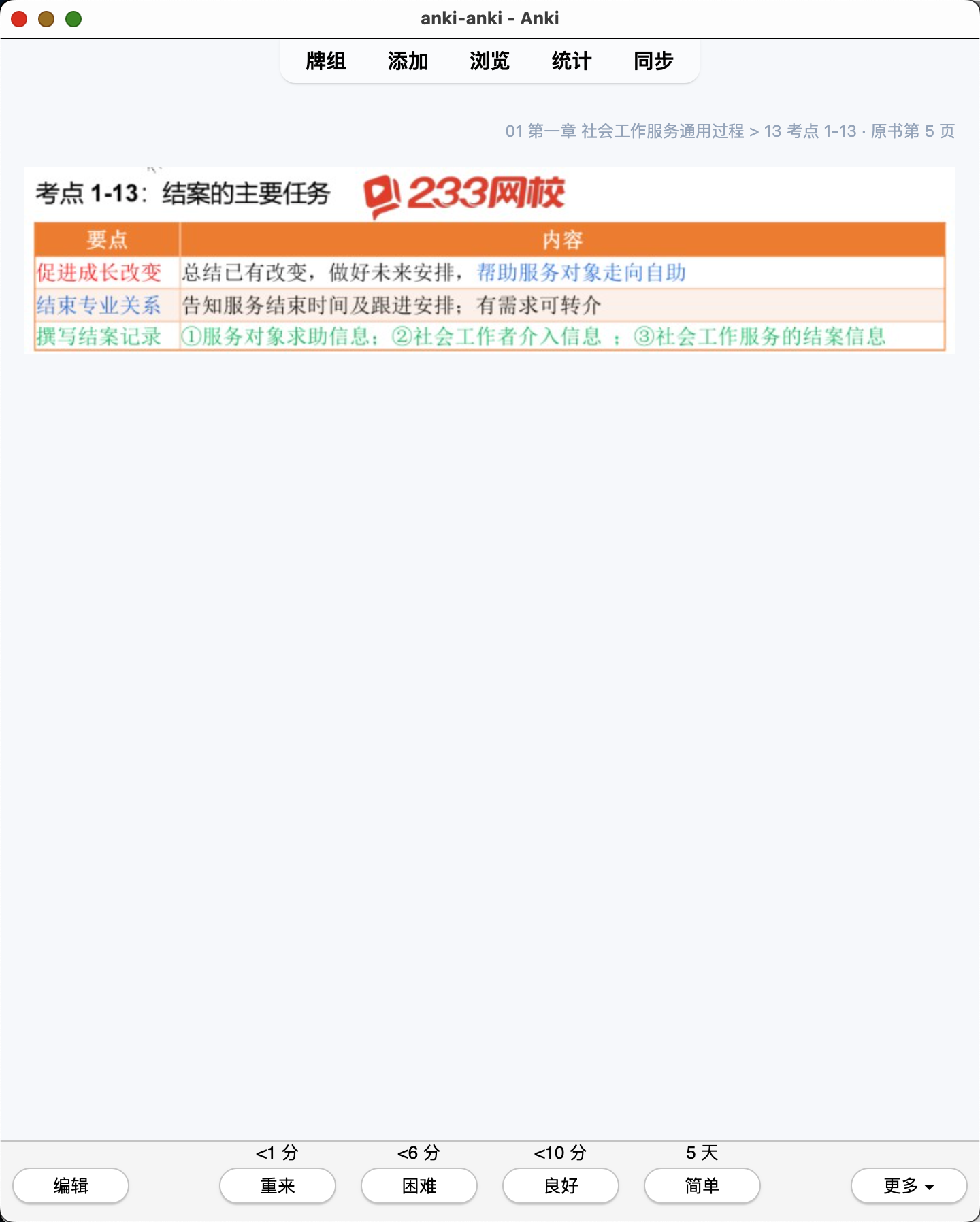 Snipaste_2026-07-29_20-59-23.png
