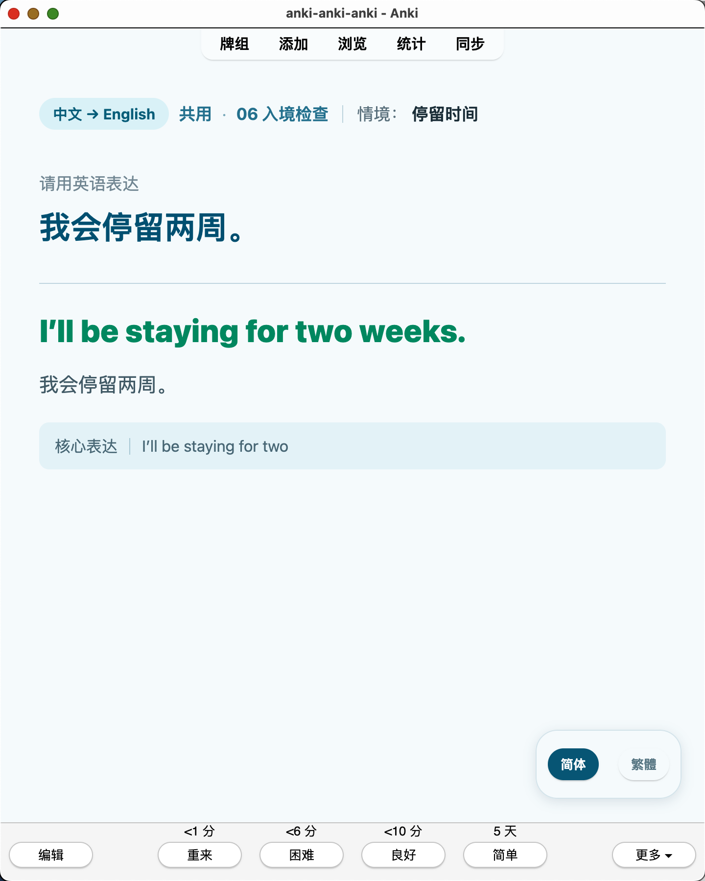Snipaste_2026-07-19_00-24-43.png