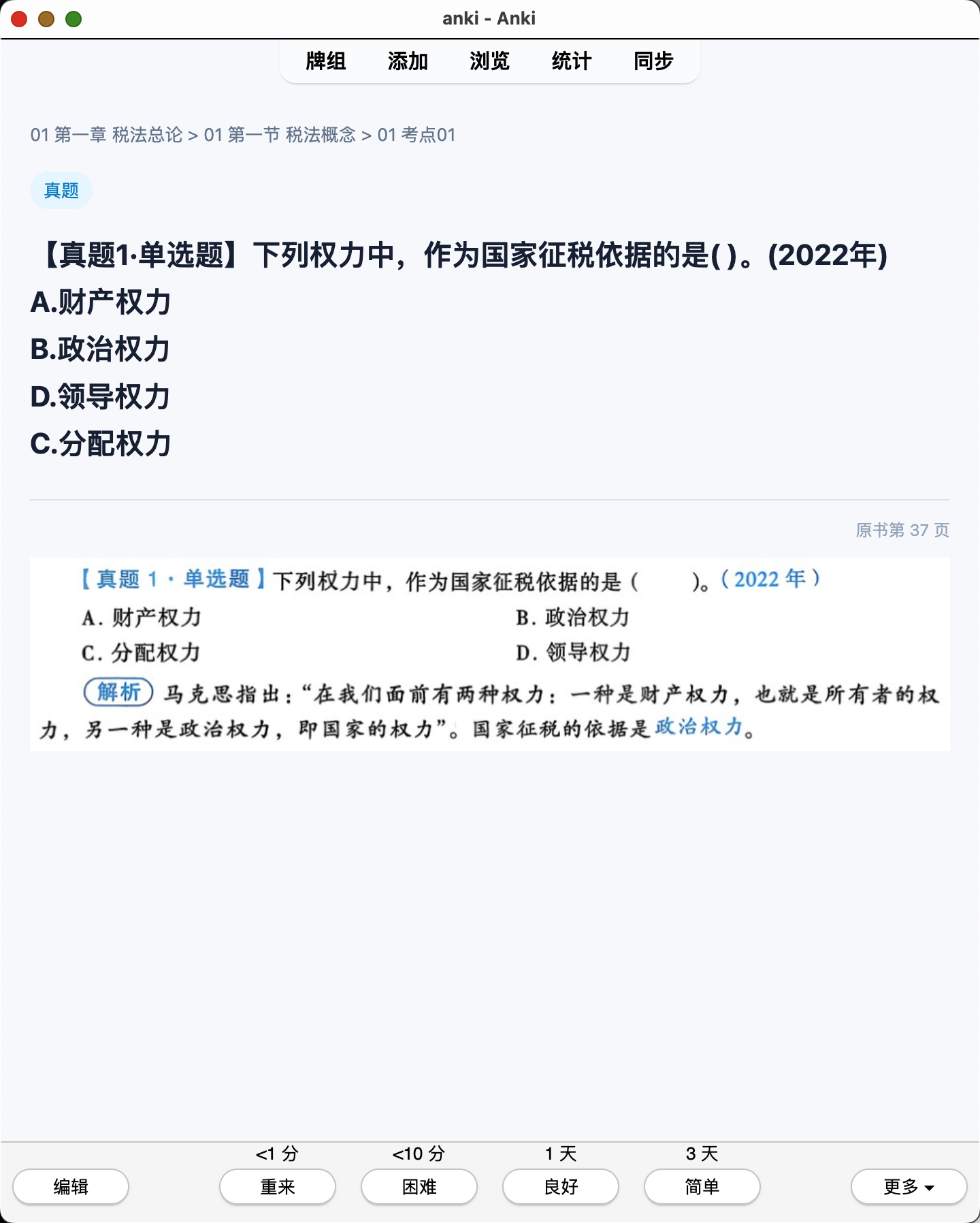 Snipaste_2026-07-28_21-00-03.png