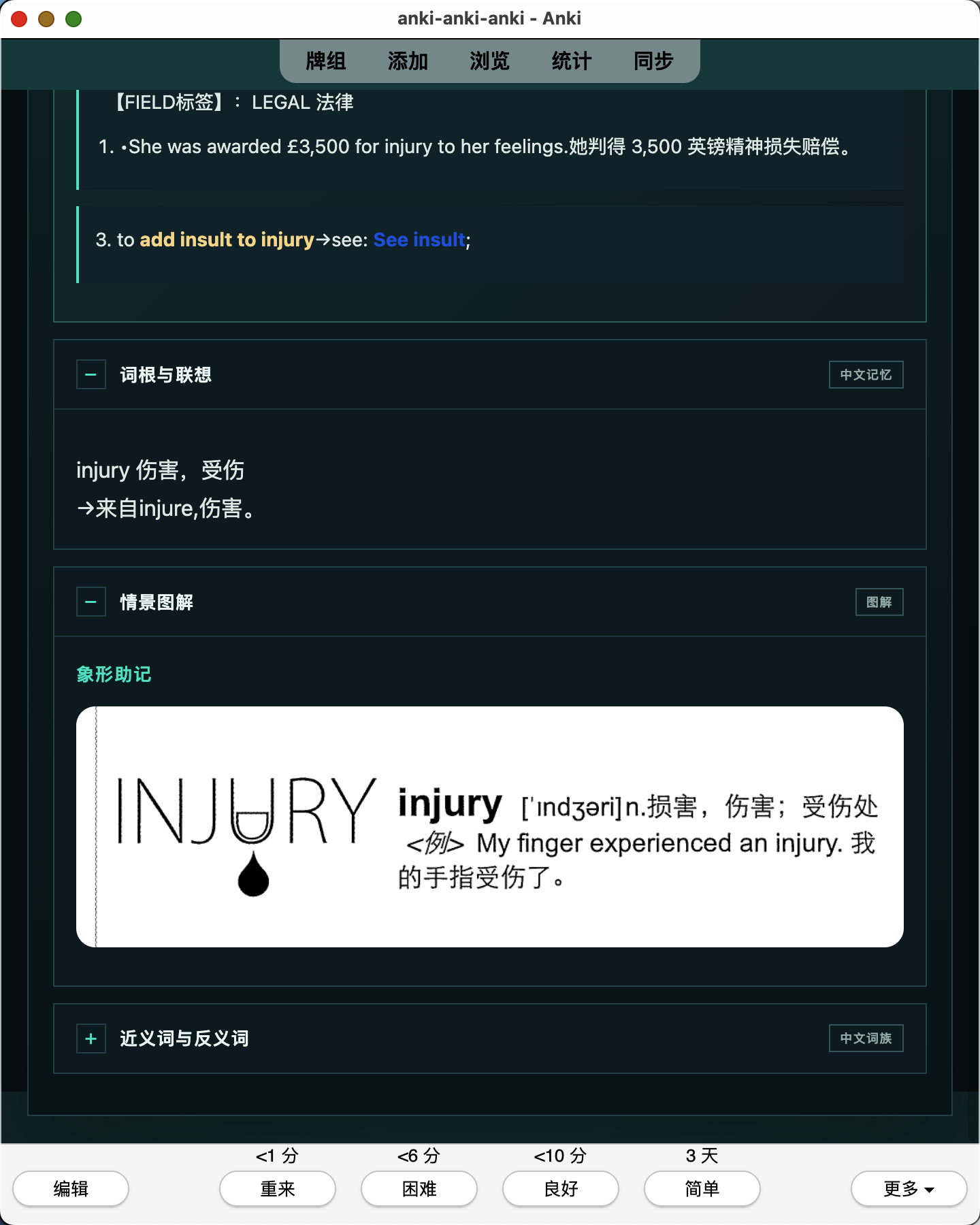 Snipaste_2026-07-26_01-11-02.png