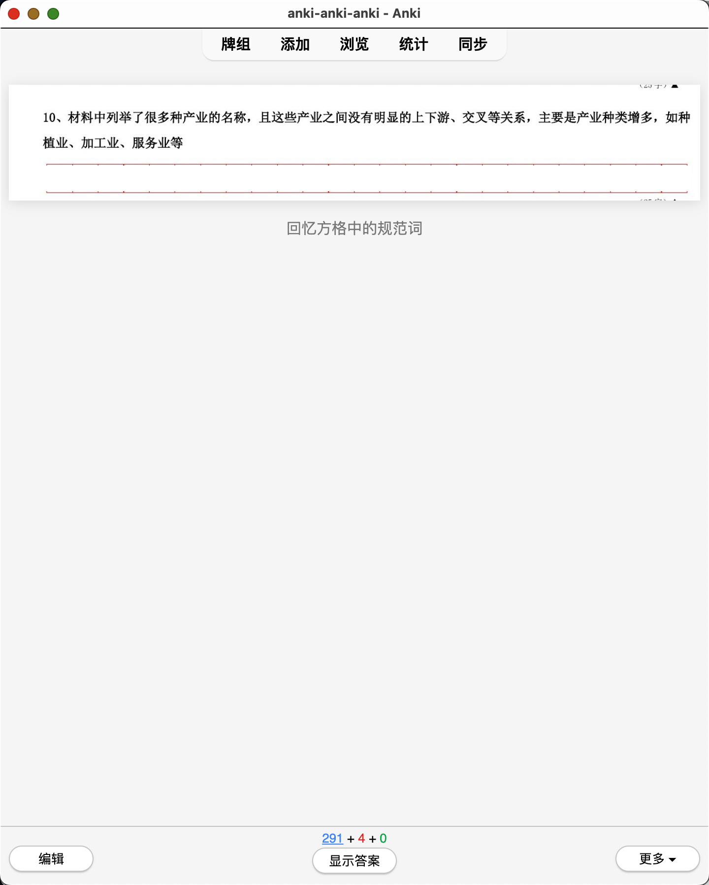 Snipaste_2026-07-21_20-12-29.png