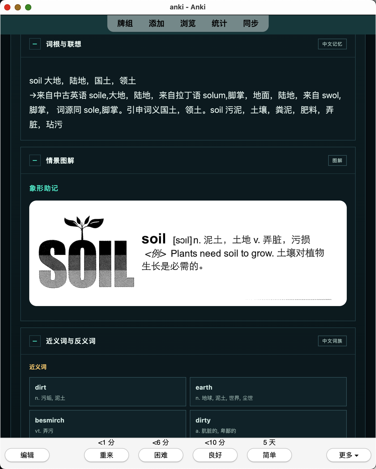 Snipaste_2026-07-27_20-39-38.png