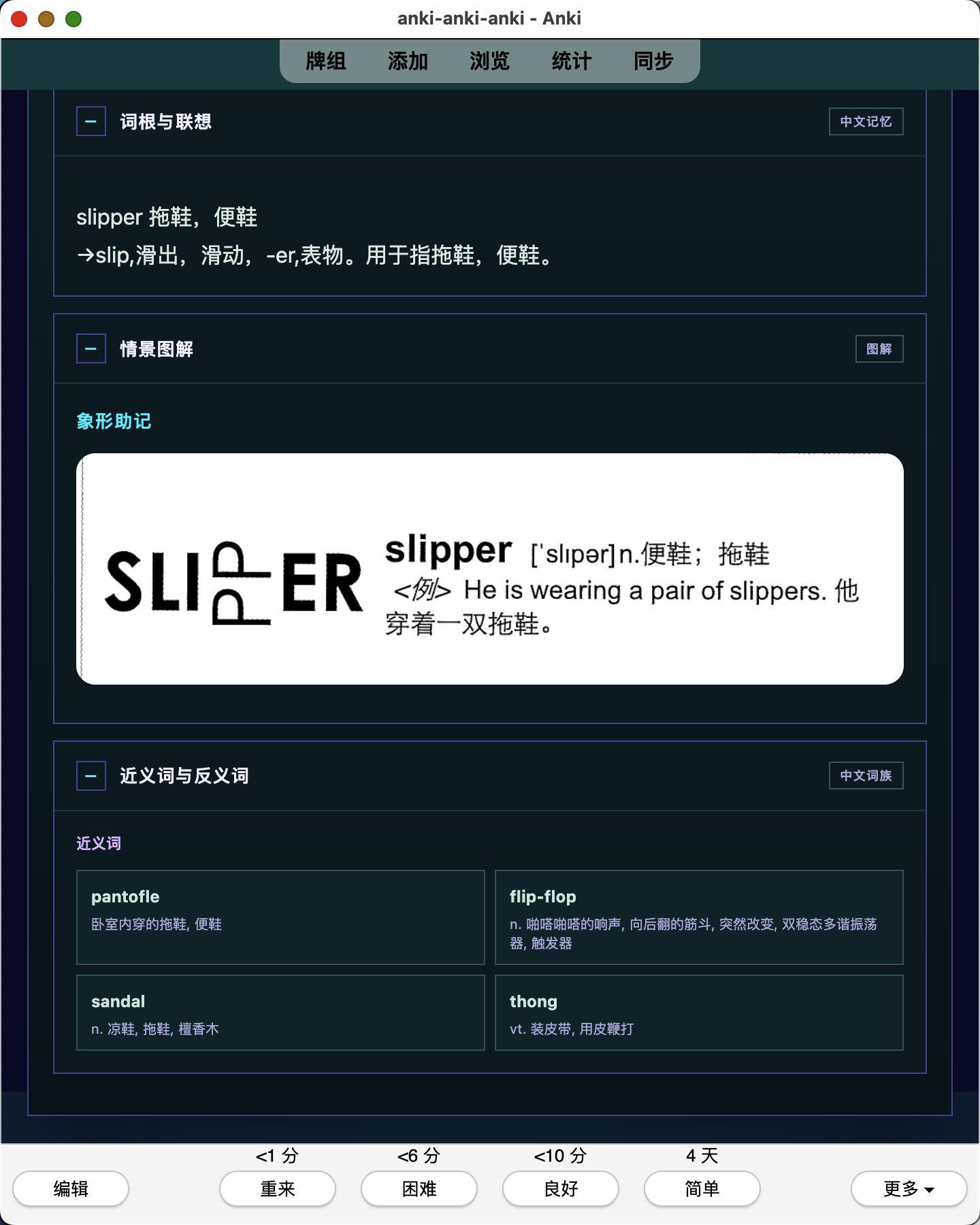 Snipaste_2026-07-26_01-32-55.png