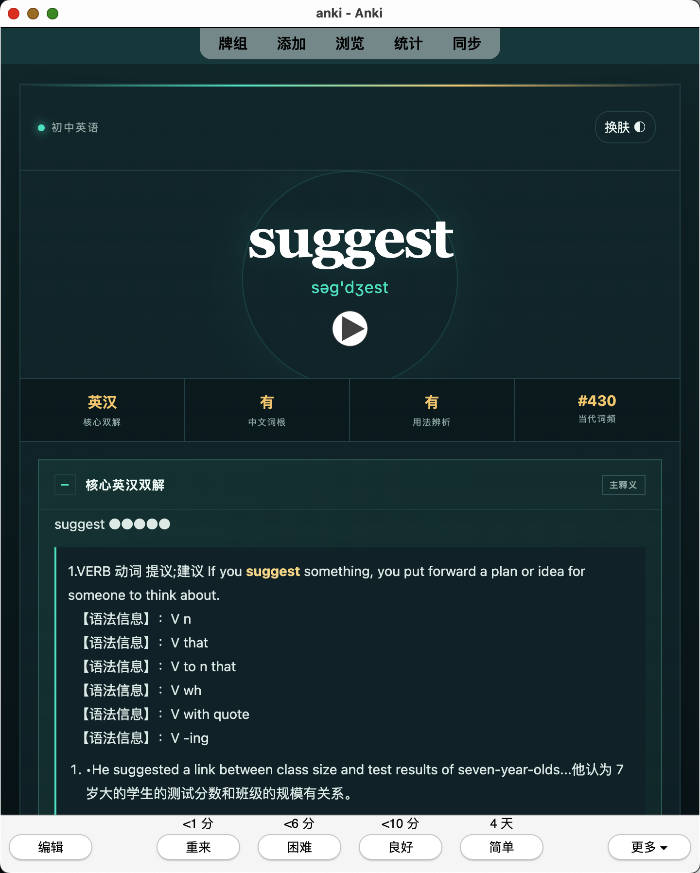 Snipaste_2026-07-27_20-34-38.png