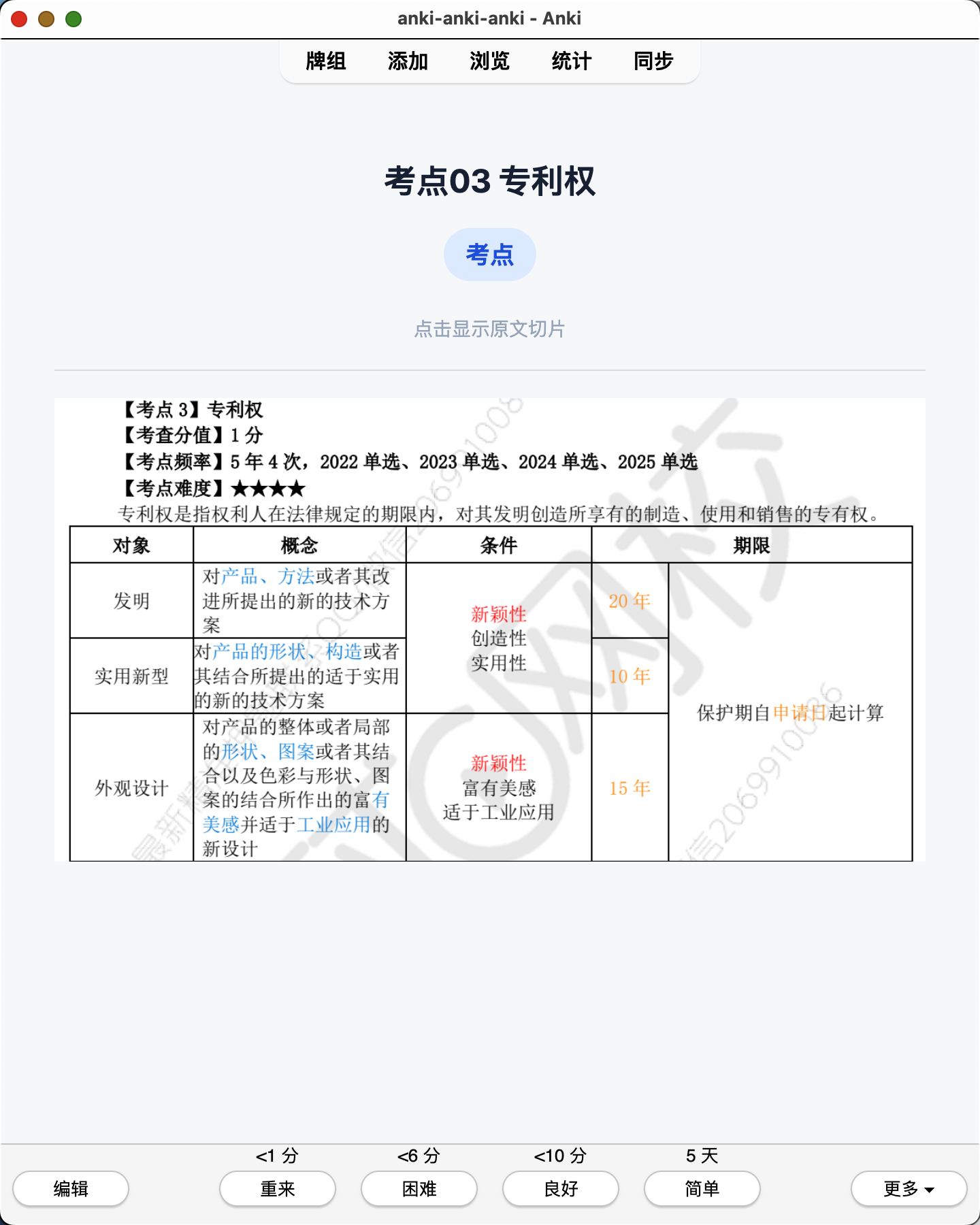 Snipaste_2026-07-19_00-17-23.png