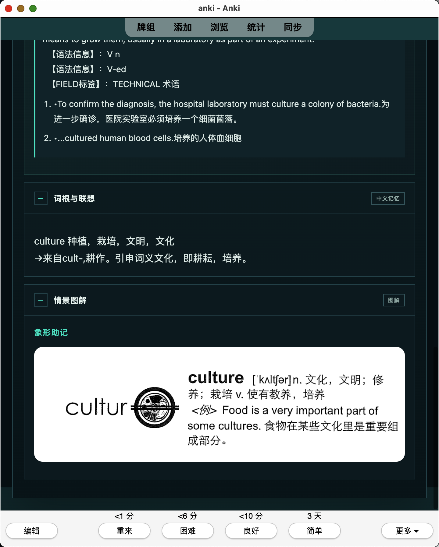 Snipaste_2026-07-27_20-39-43.png