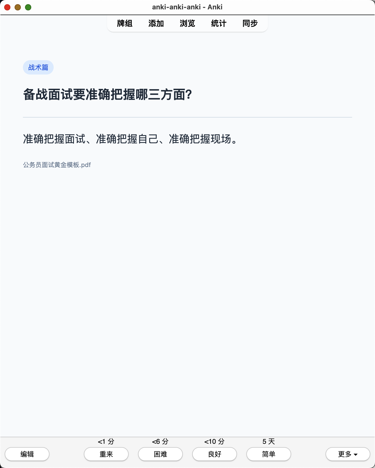 Snipaste_2026-07-21_20-02-05.png