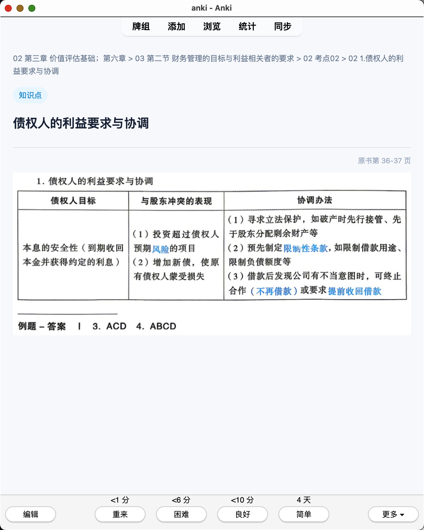 Snipaste_2026-07-28_21-07-46.png