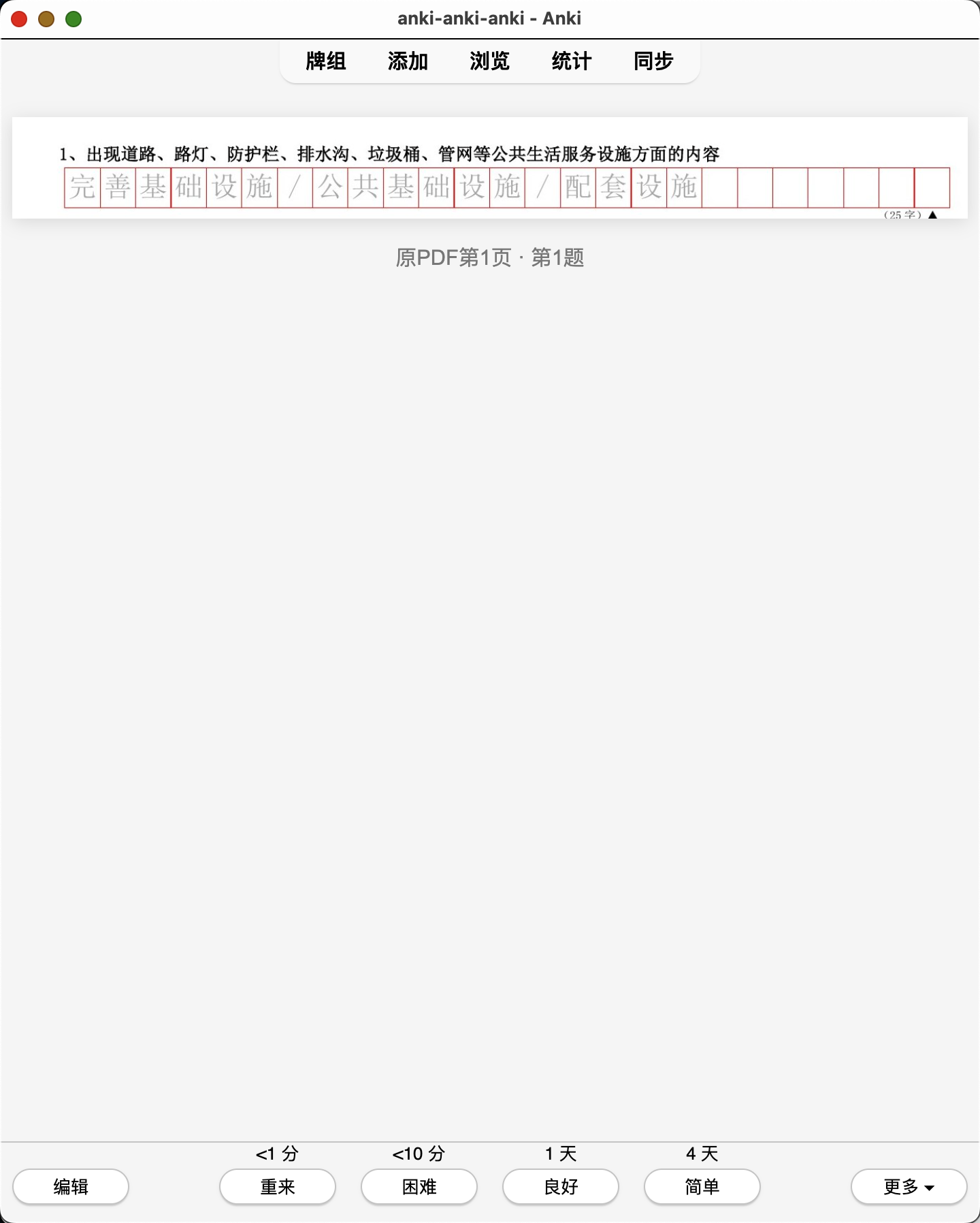 Snipaste_2026-07-21_20-12-18.png