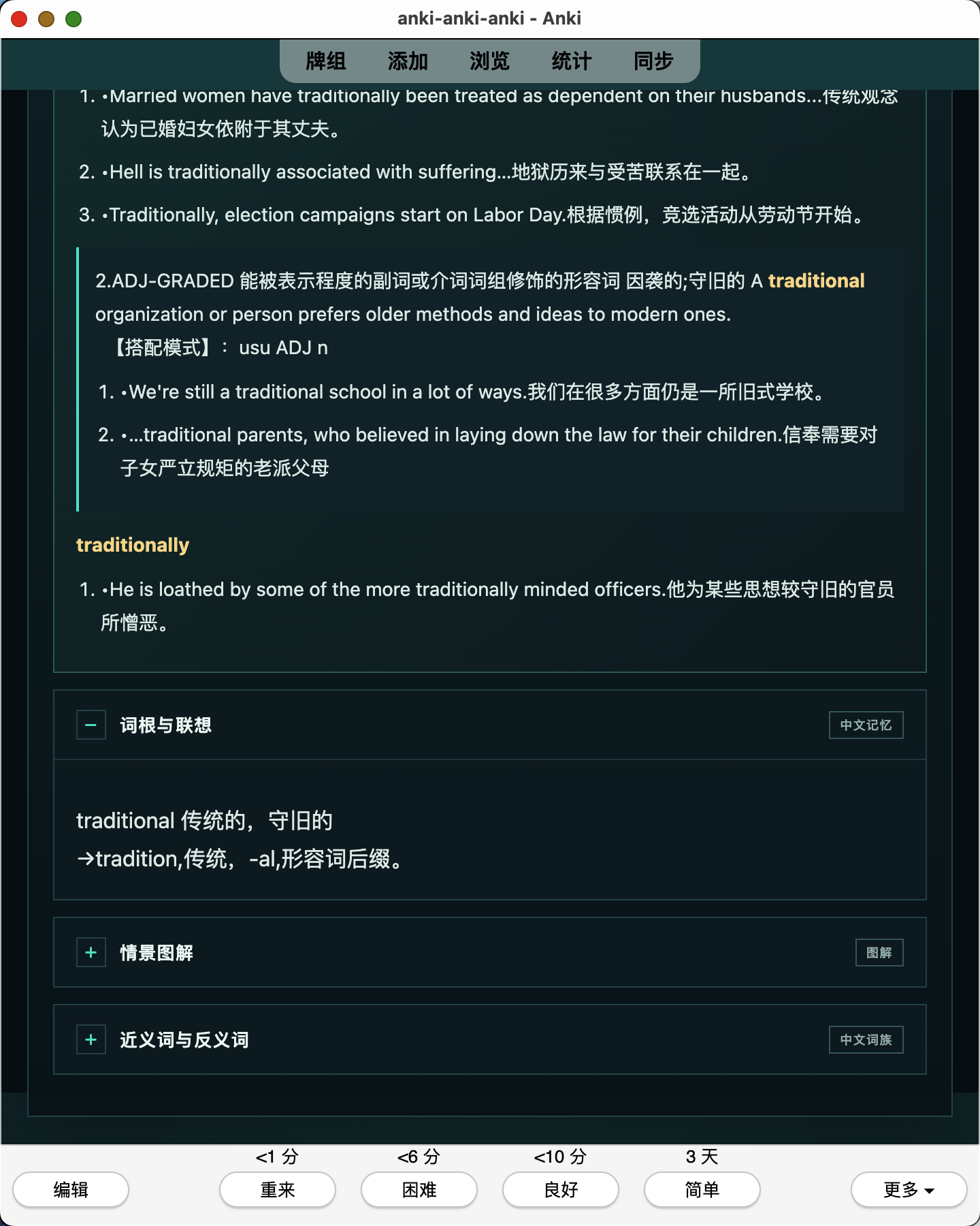 Snipaste_2026-07-26_01-11-25.png
