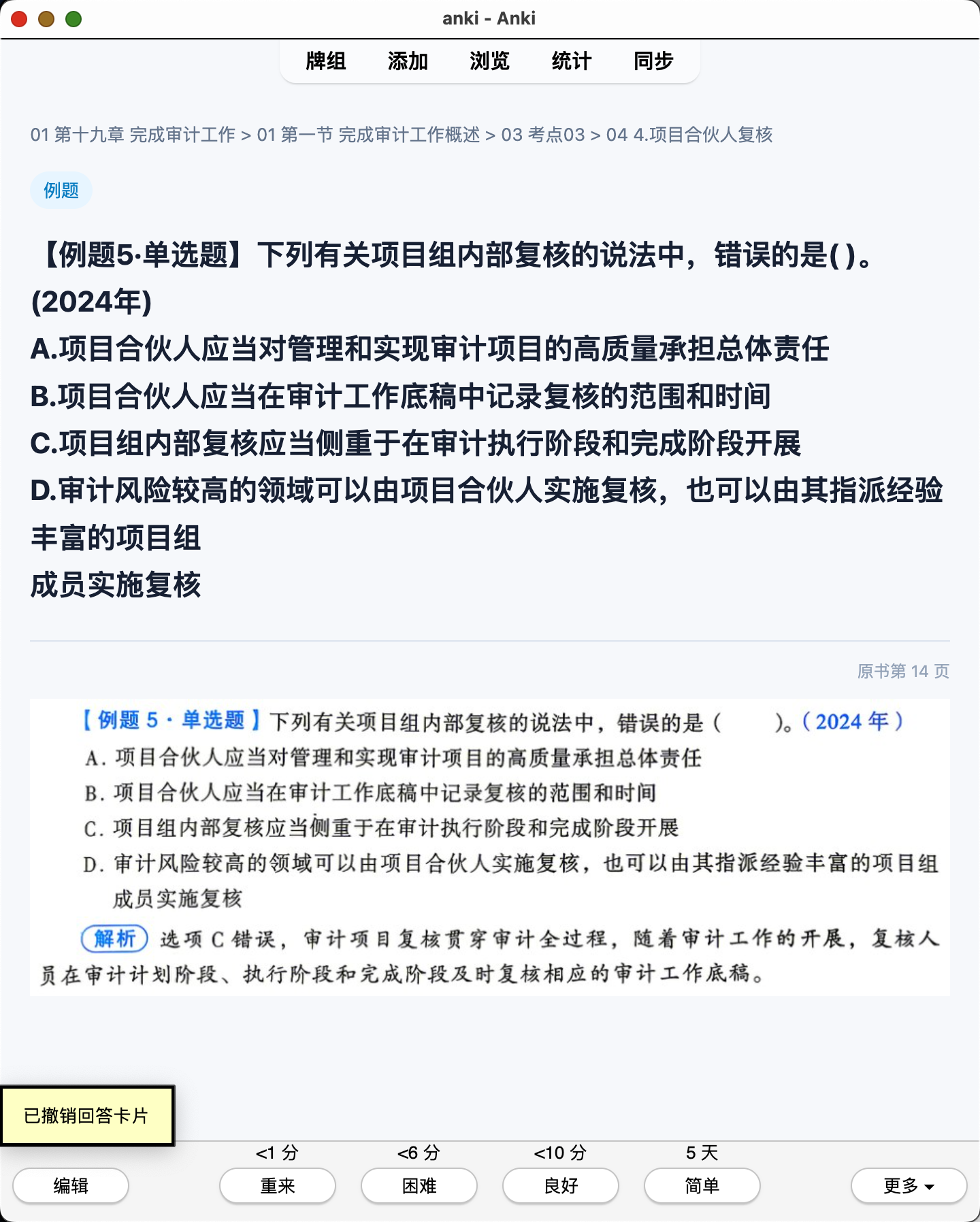 Snipaste_2026-07-28_21-23-28.png