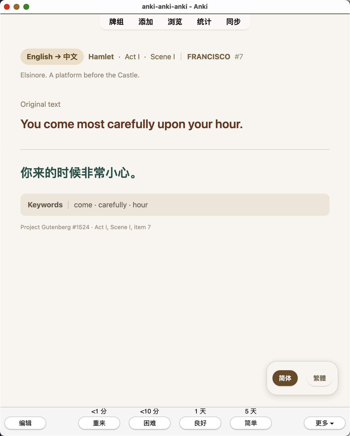 Snipaste_2026-07-23_21-57-52.png