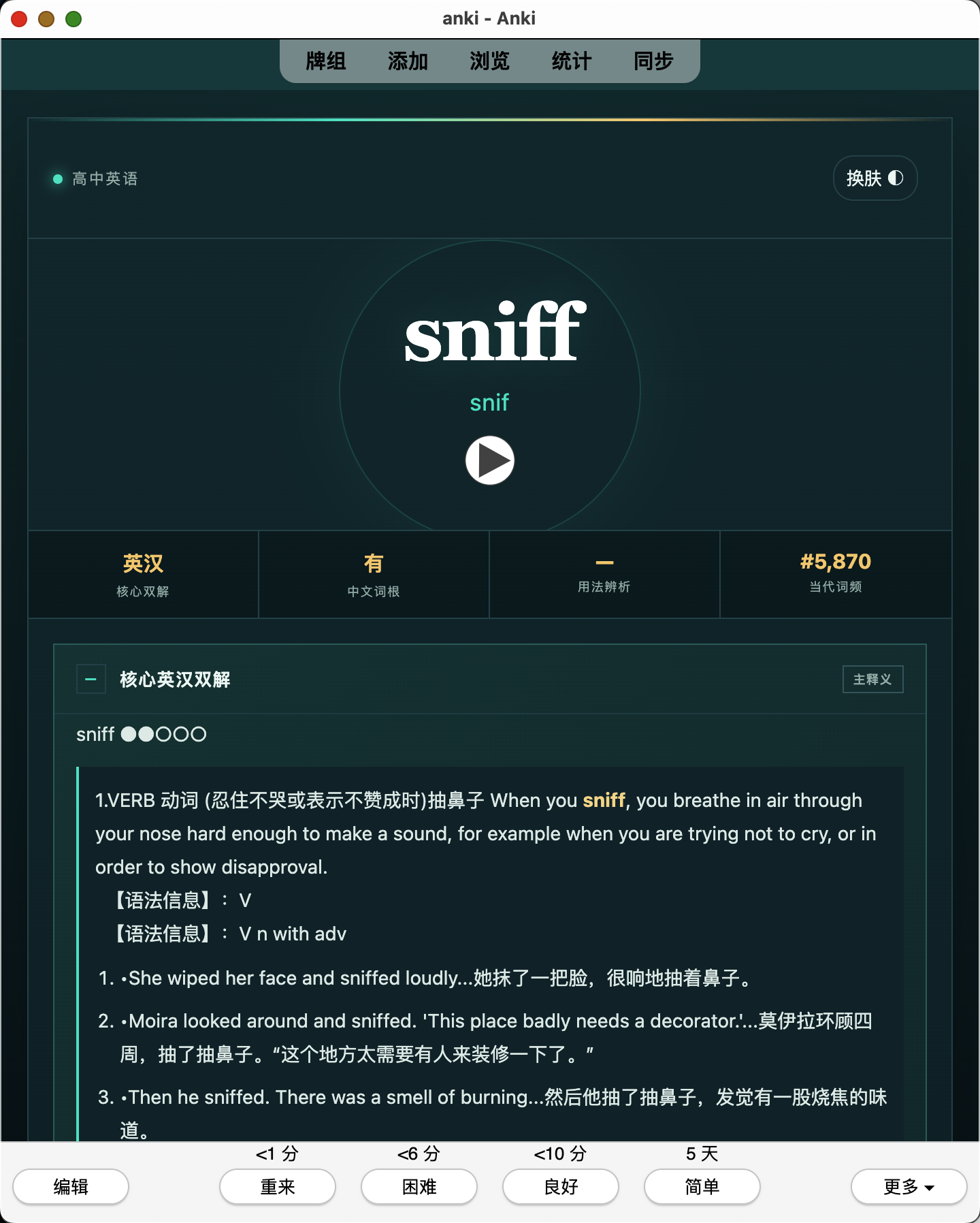 Snipaste_2026-07-27_20-39-05.png