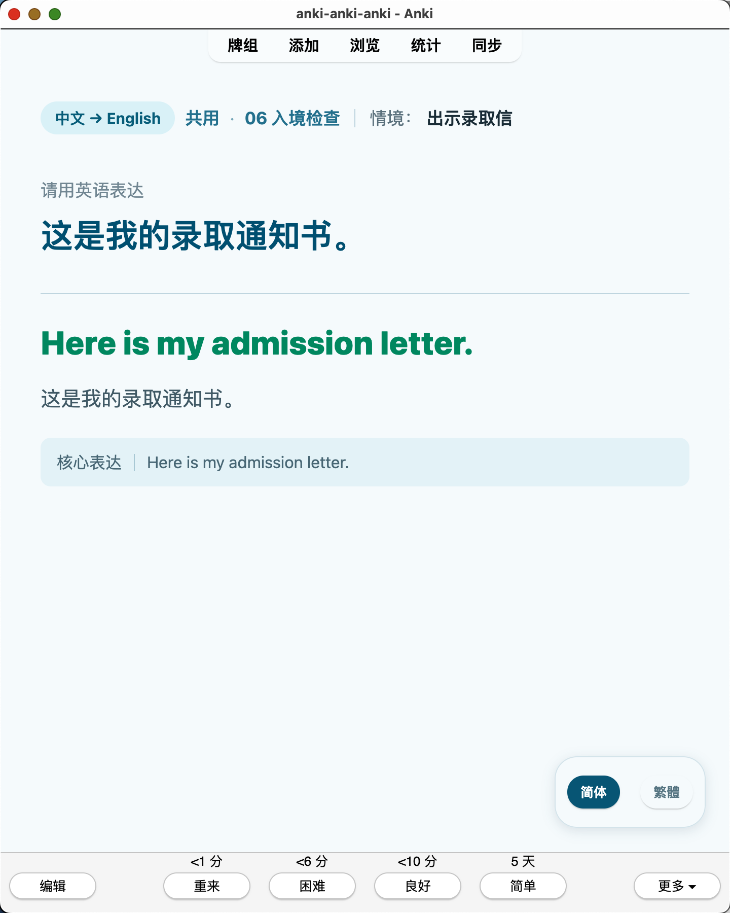 Snipaste_2026-07-19_00-24-49.png