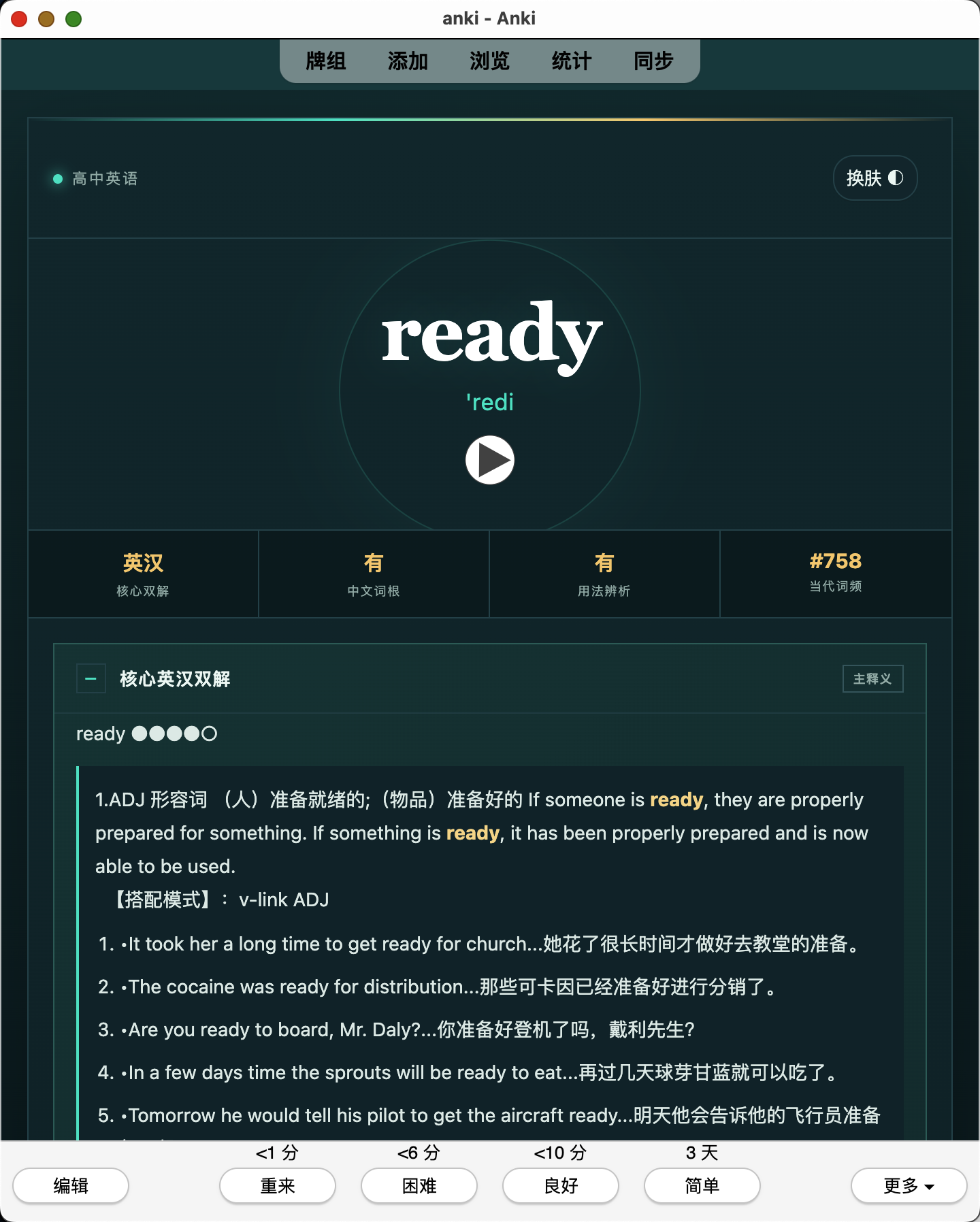 Snipaste_2026-07-27_20-39-45.png