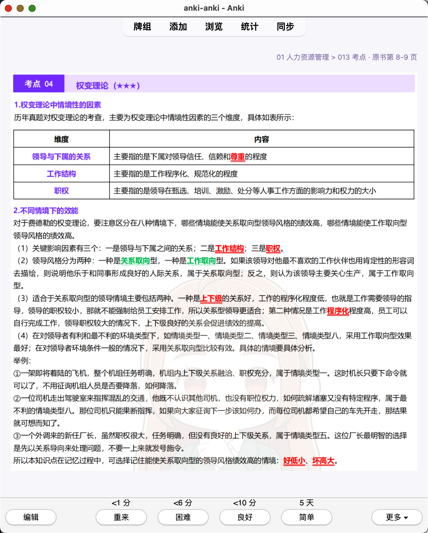Snipaste_2026-07-29_20-14-42.png