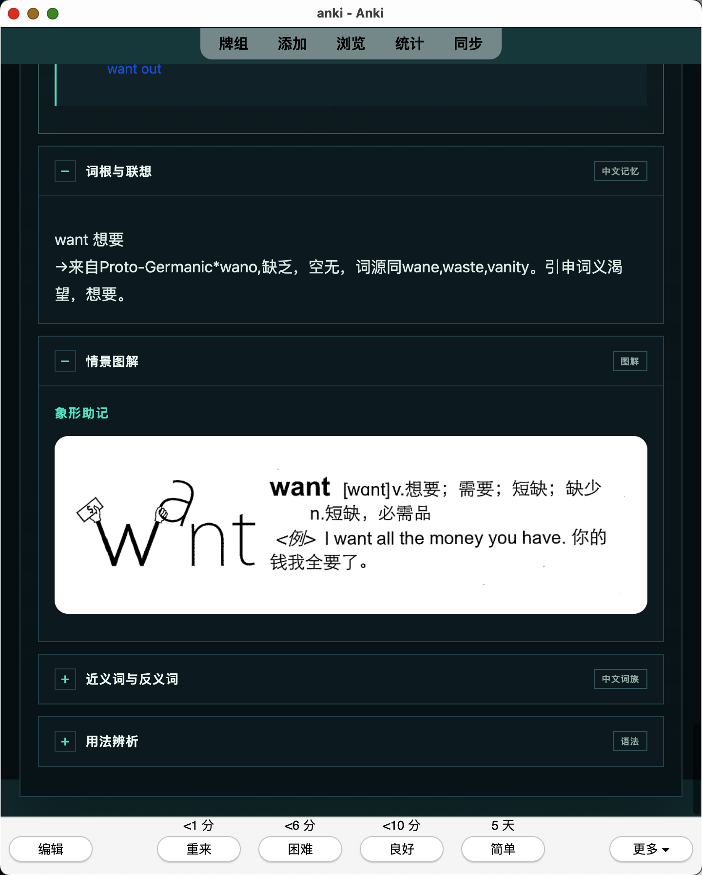 Snipaste_2026-07-27_21-20-32.png