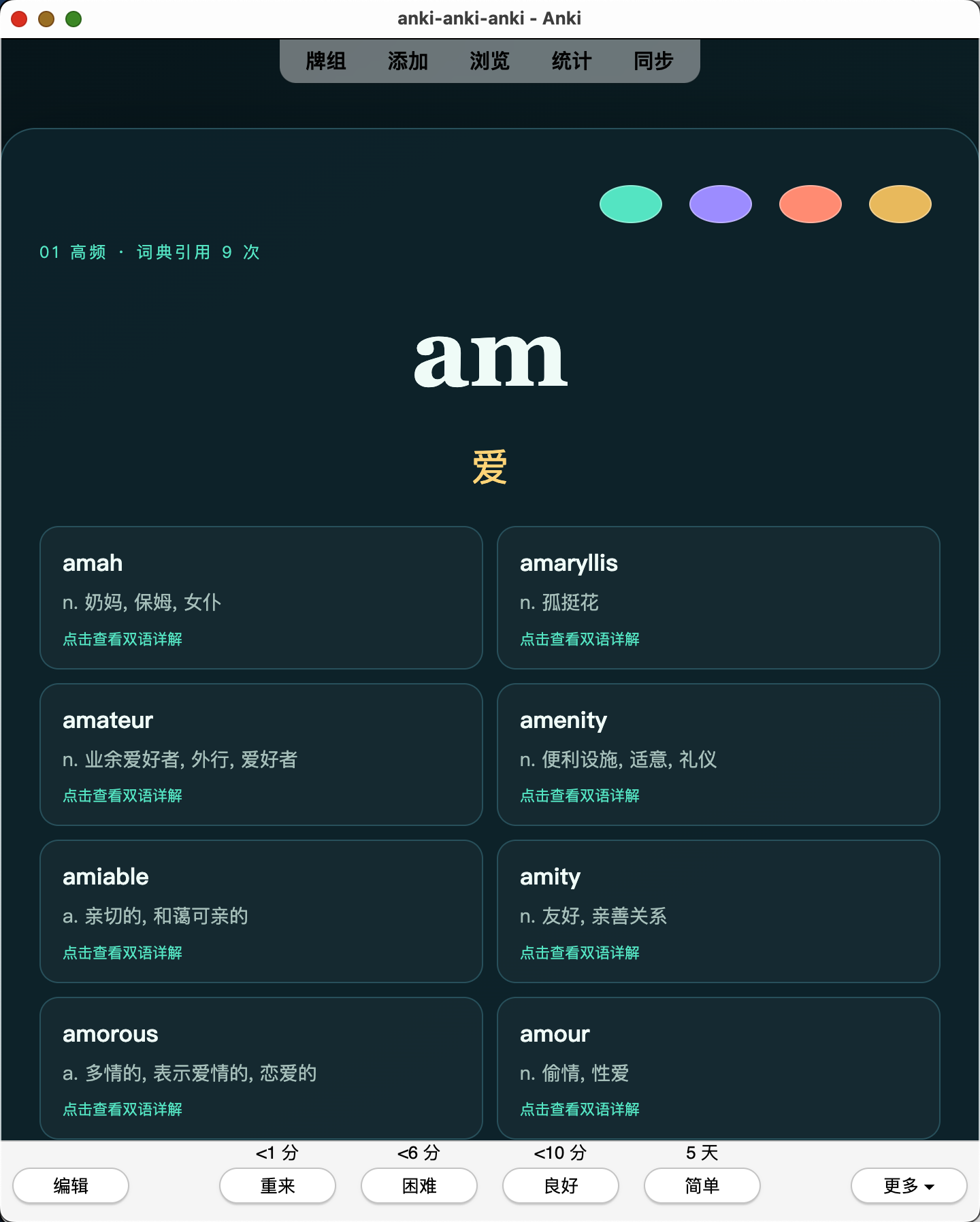 Snipaste_2026-07-25_22-23-00.png