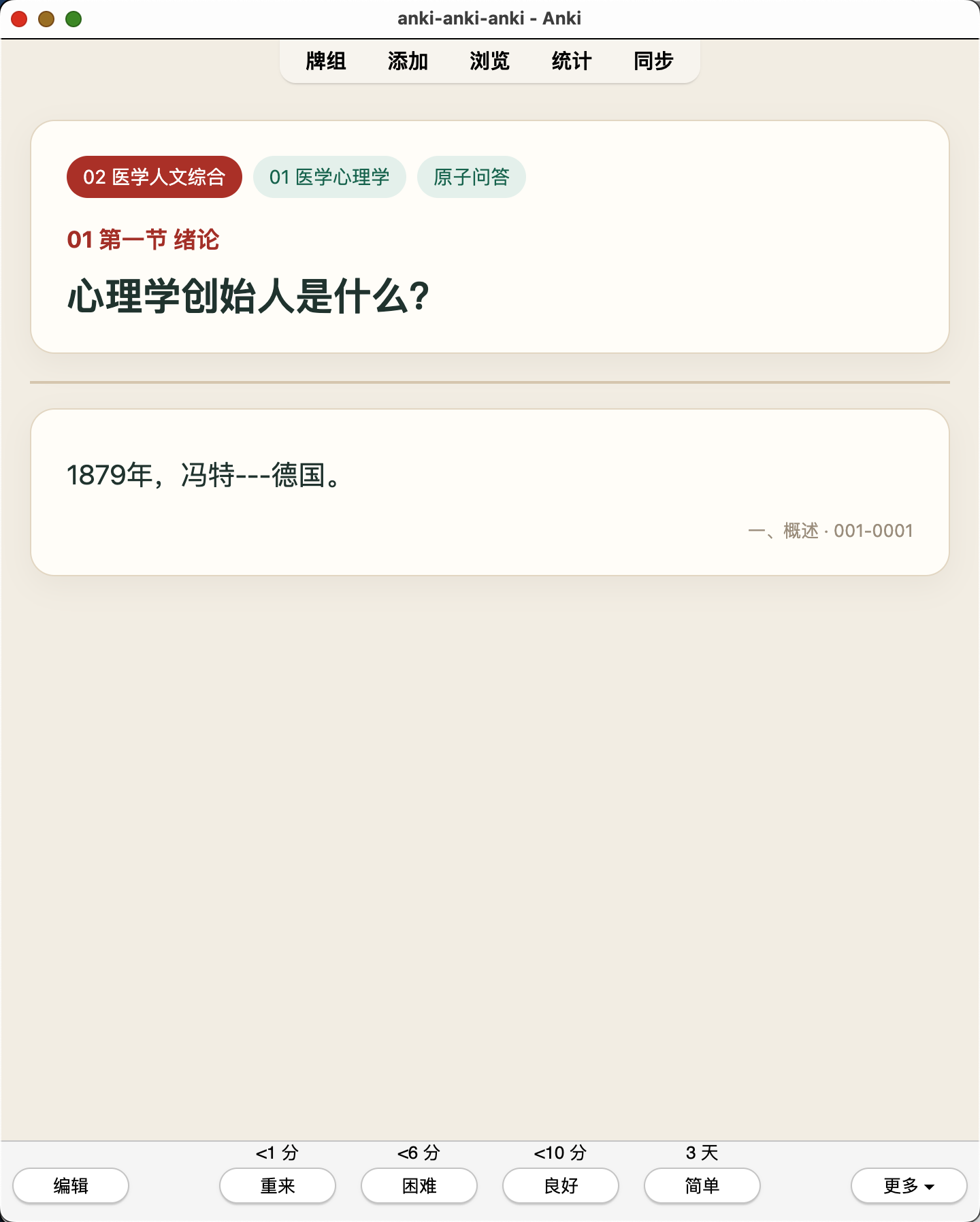 Snipaste_2026-07-25_22-17-00.png