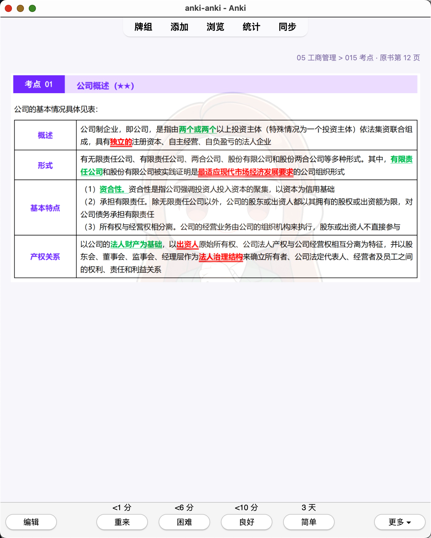 Snipaste_2026-07-29_20-22-33.png