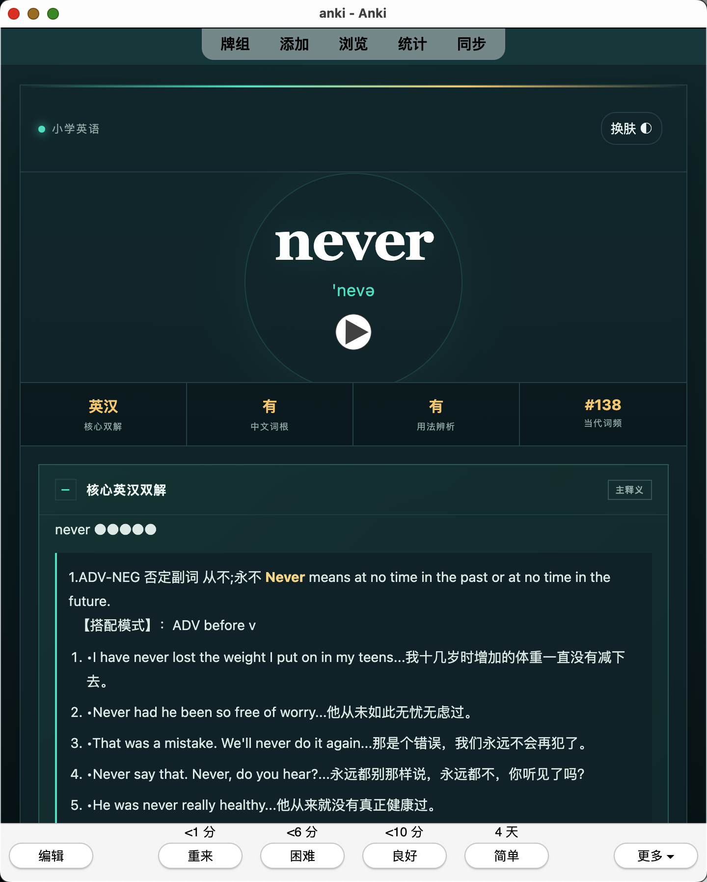 Snipaste_2026-07-27_21-20-01.png