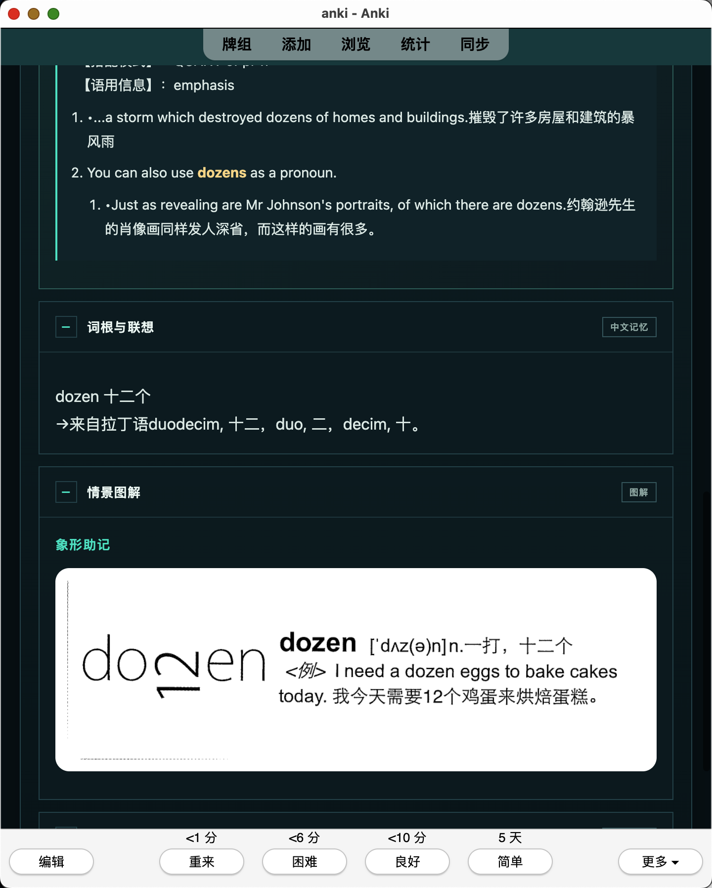 Snipaste_2026-07-27_20-34-30.png