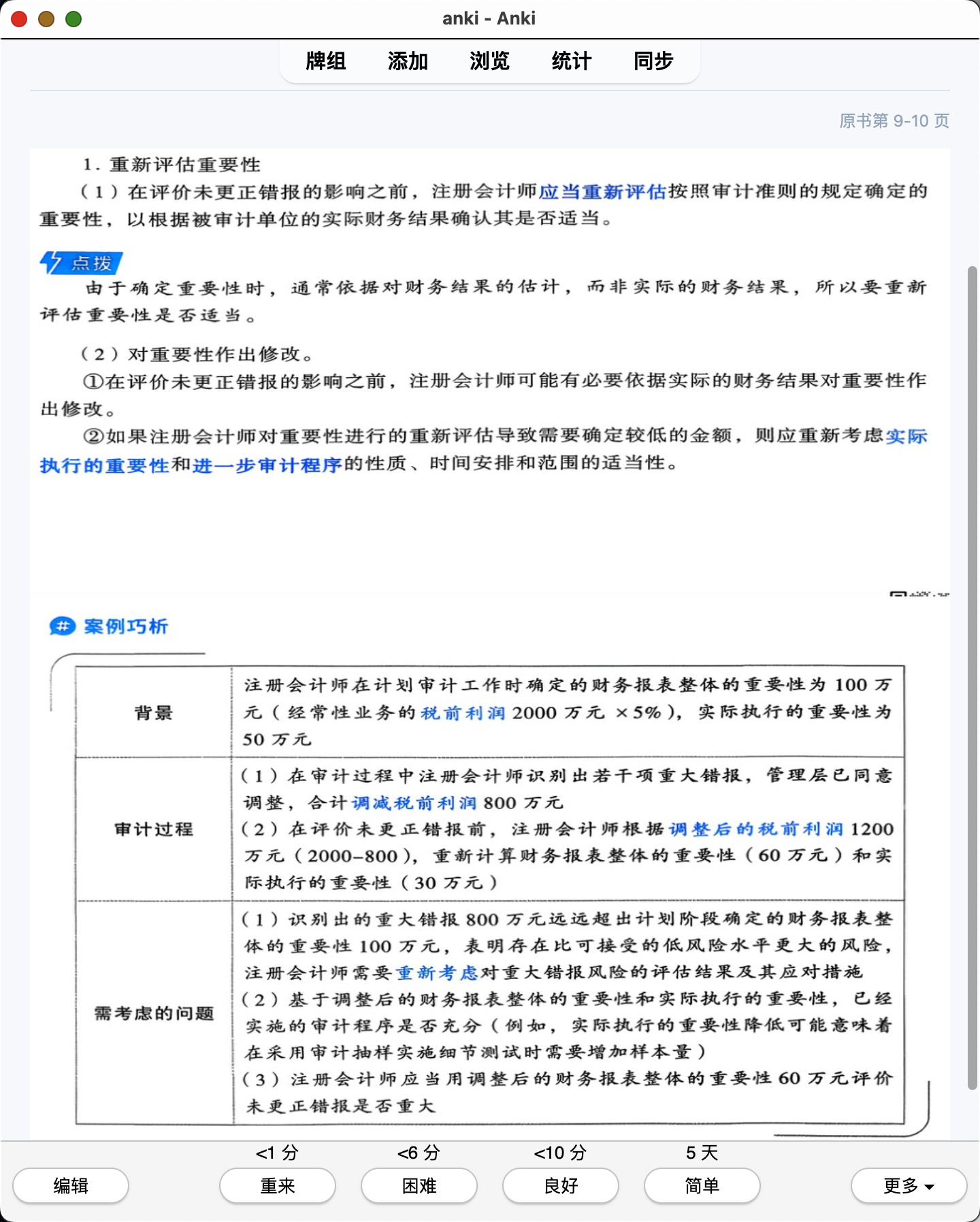 Snipaste_2026-07-28_21-23-04.png