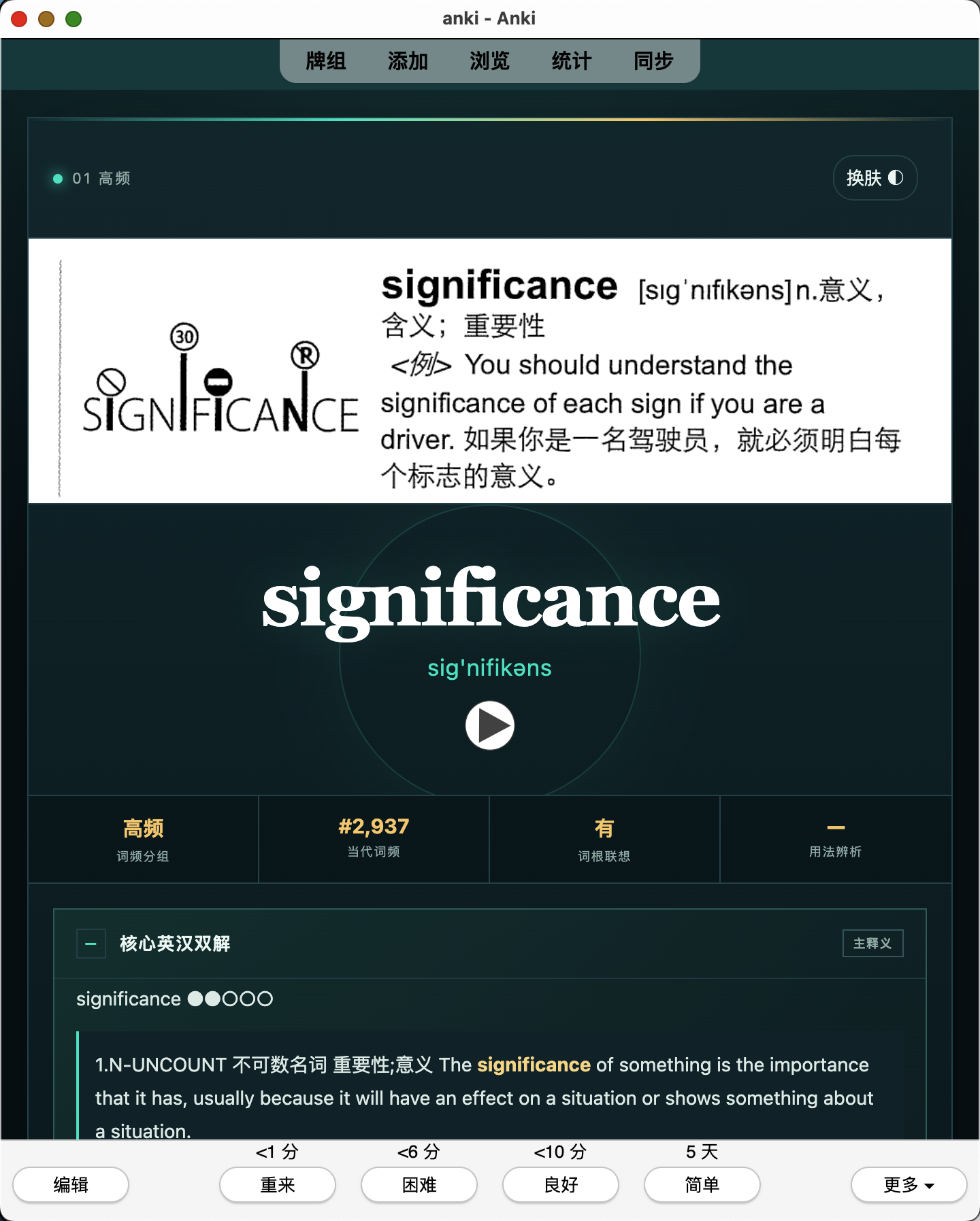 Snipaste_2026-07-28_17-39-38.png