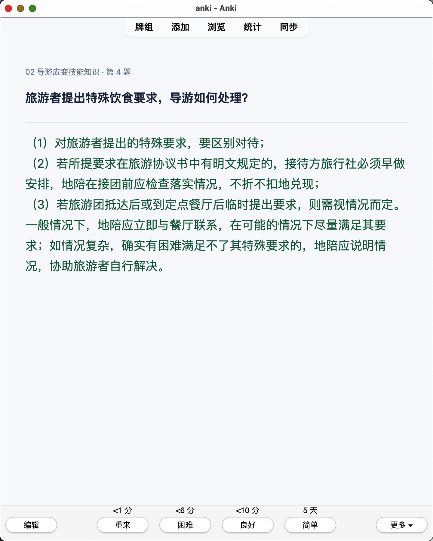 Snipaste_2026-07-28_13-58-52.png